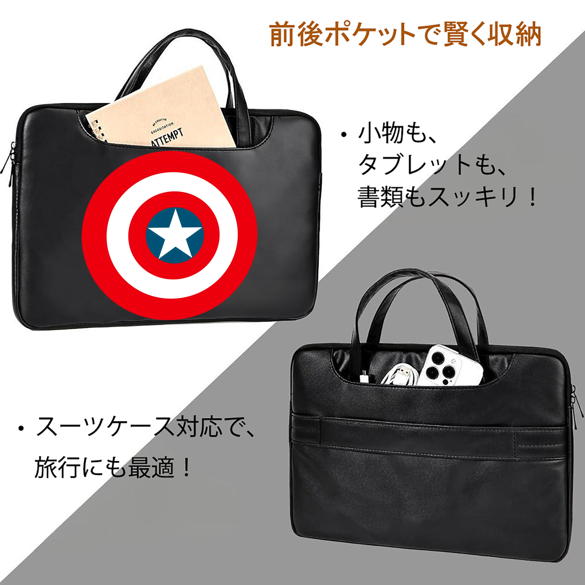 アベンジャーズ The Avengers レザーラップトップバッグ　ノートパソコンケース
