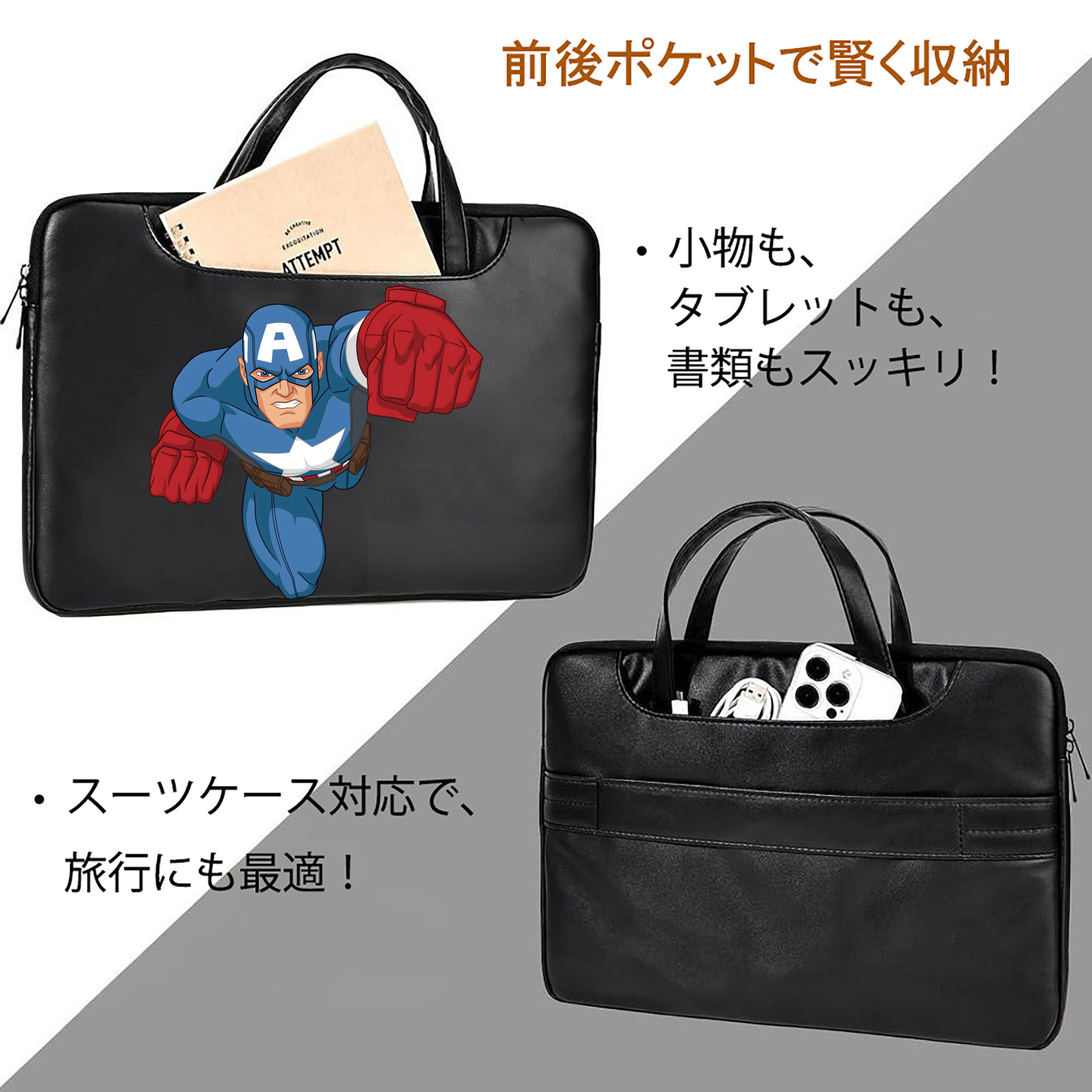 アベンジャーズ The Avengers レザーラップトップバッグ　ノートパソコンケース