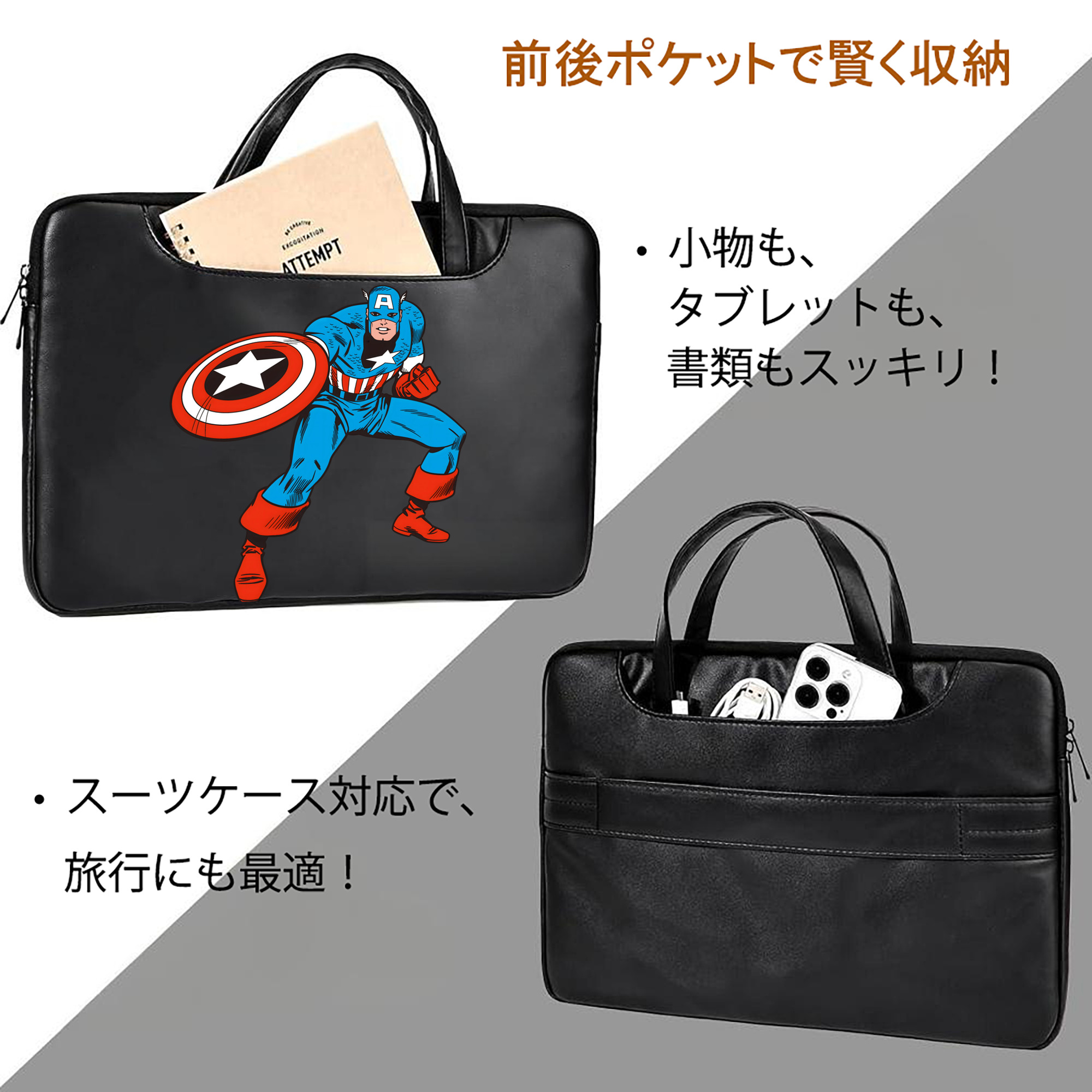 アベンジャーズ The Avengers レザーラップトップバッグ　ノートパソコンケース