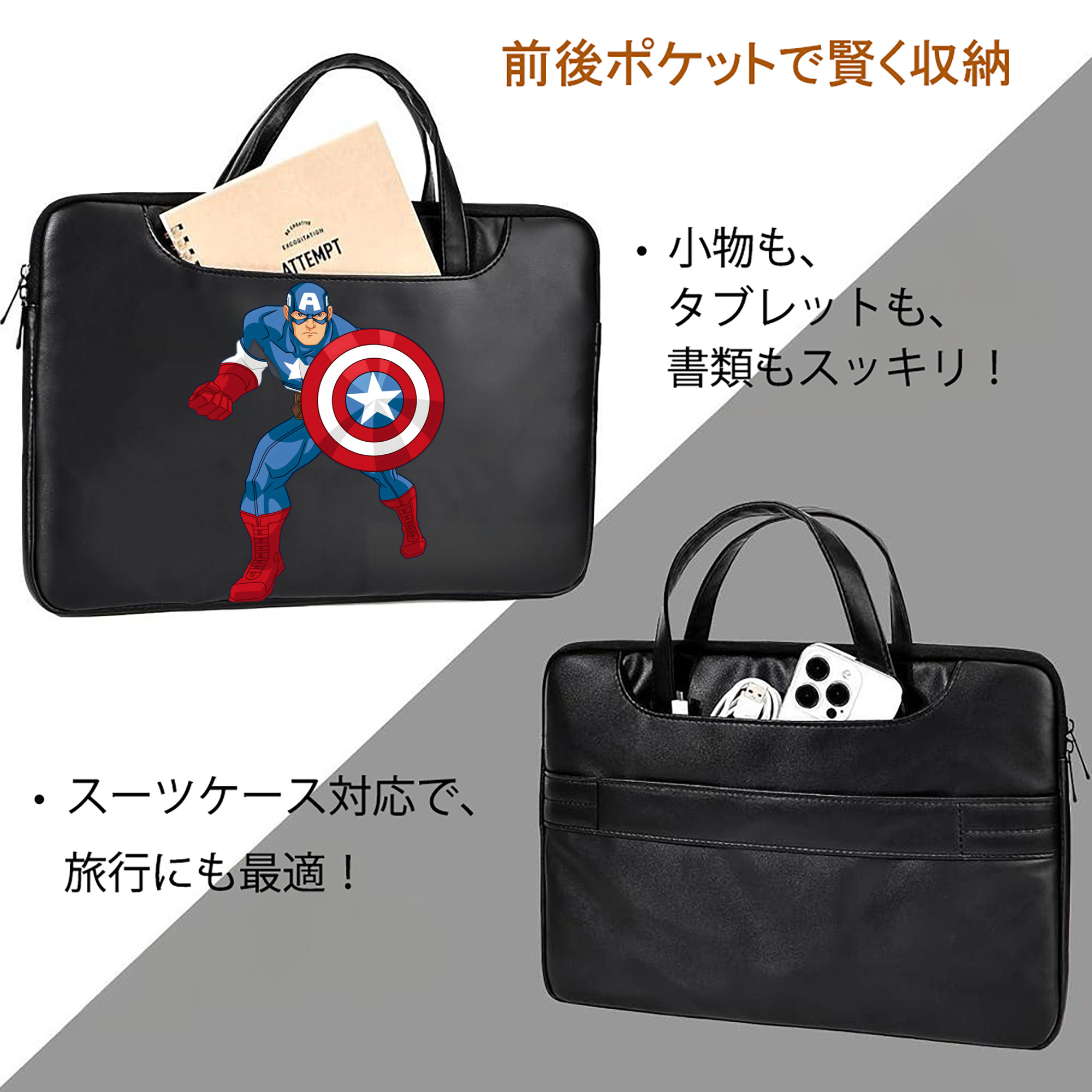 アベンジャーズ The Avengers レザーラップトップバッグ　ノートパソコンケース