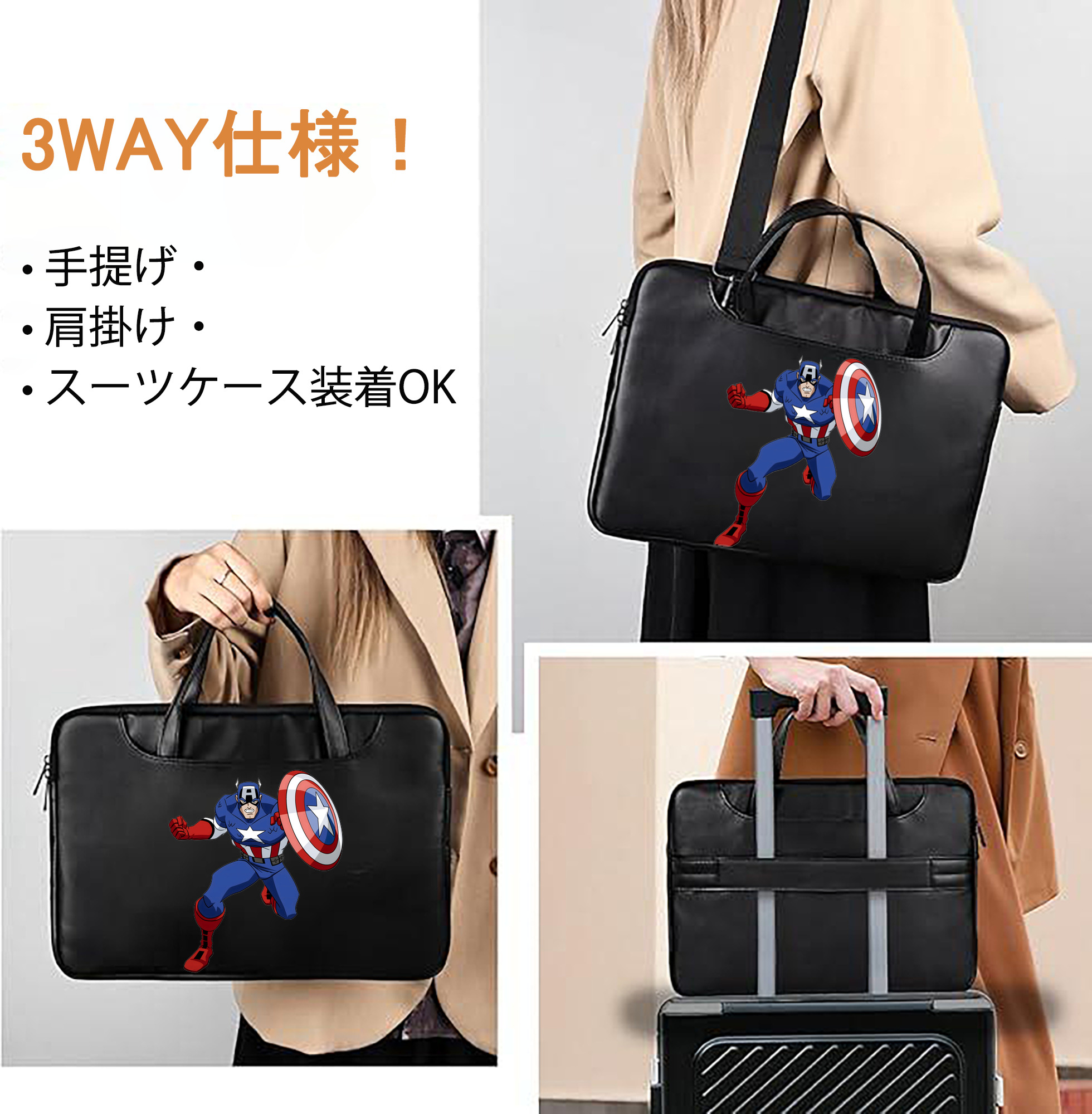 一般的なイメージ