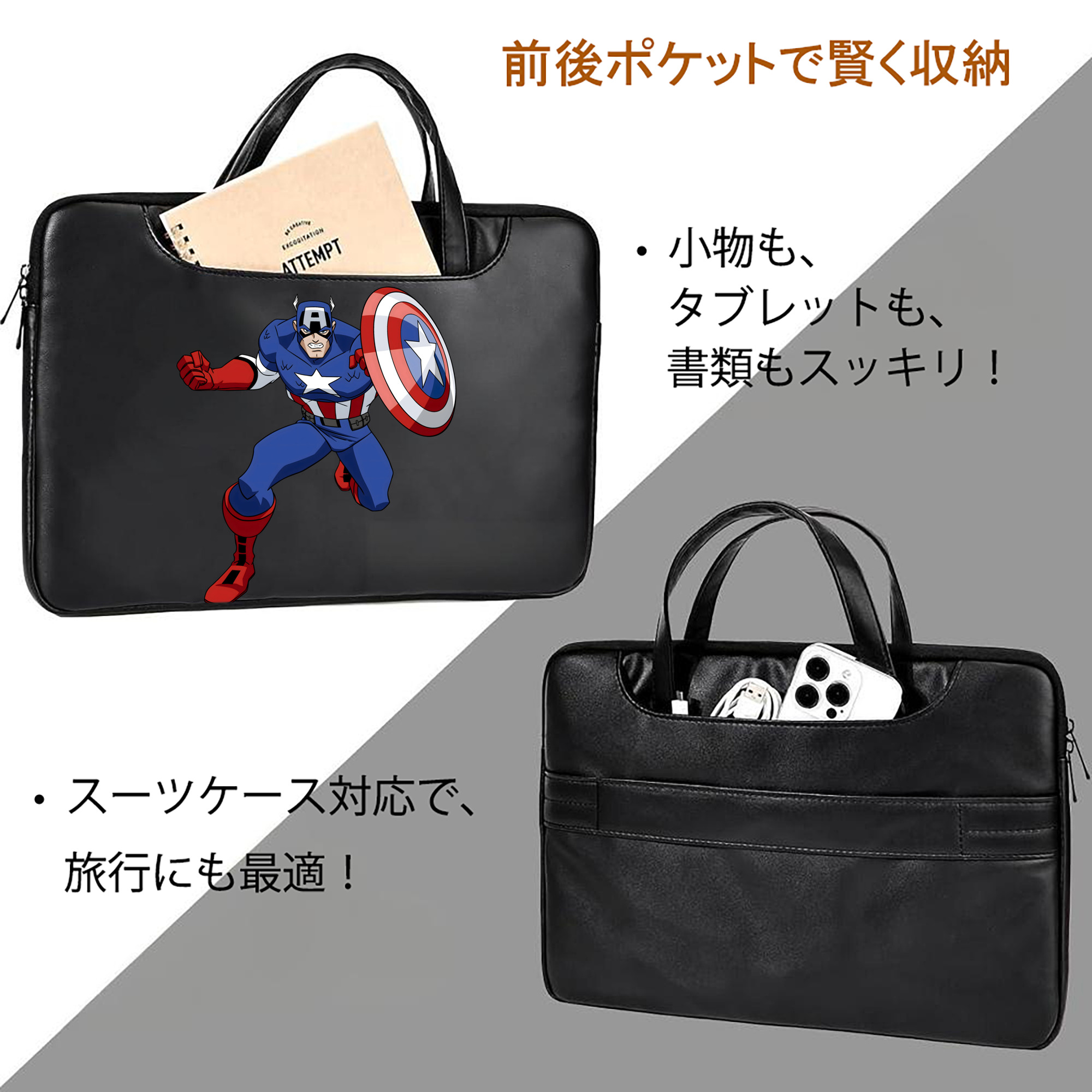 アベンジャーズ The Avengers レザーラップトップバッグ　ノートパソコンケース