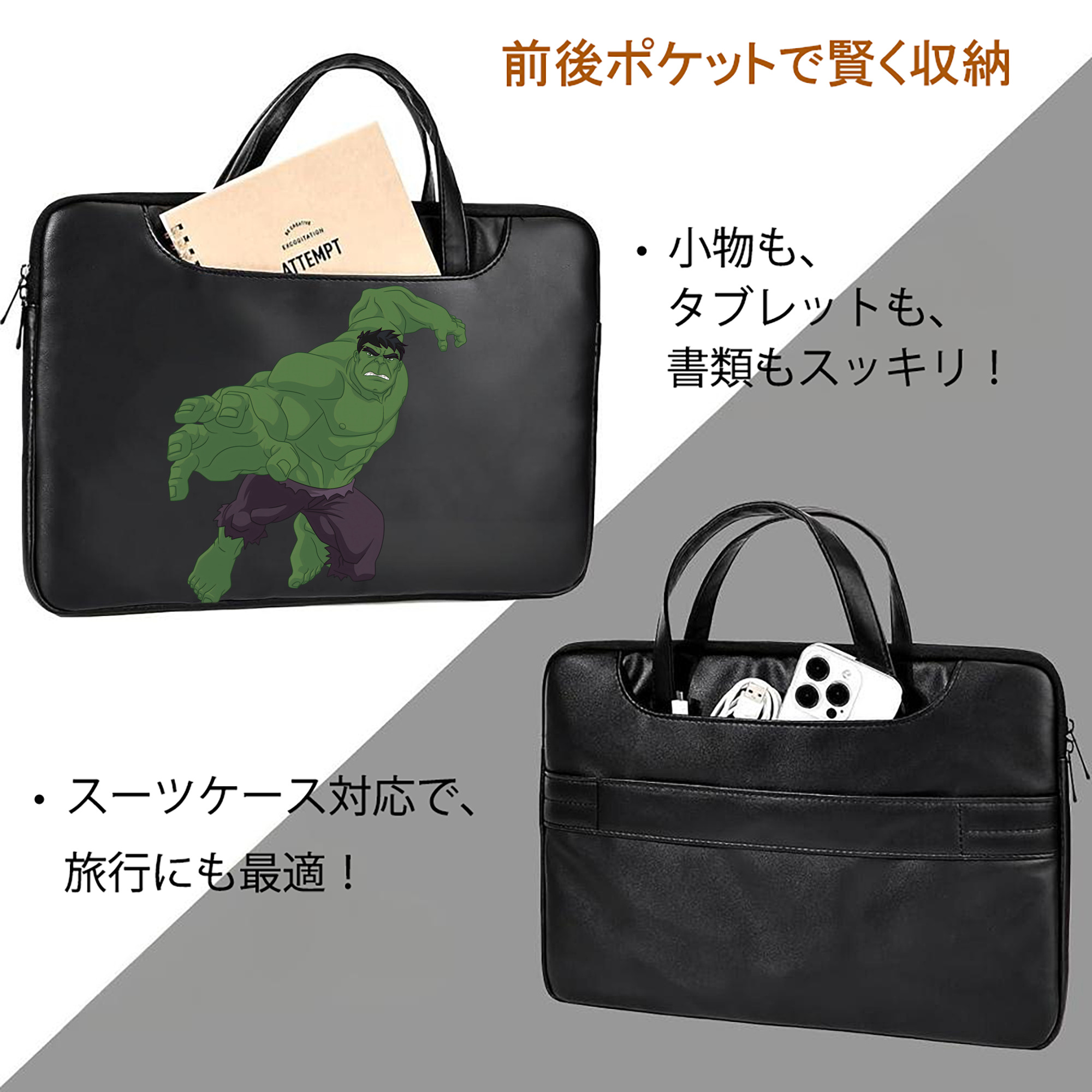 アベンジャーズ The Avengers レザーラップトップバッグ　ノートパソコンケース