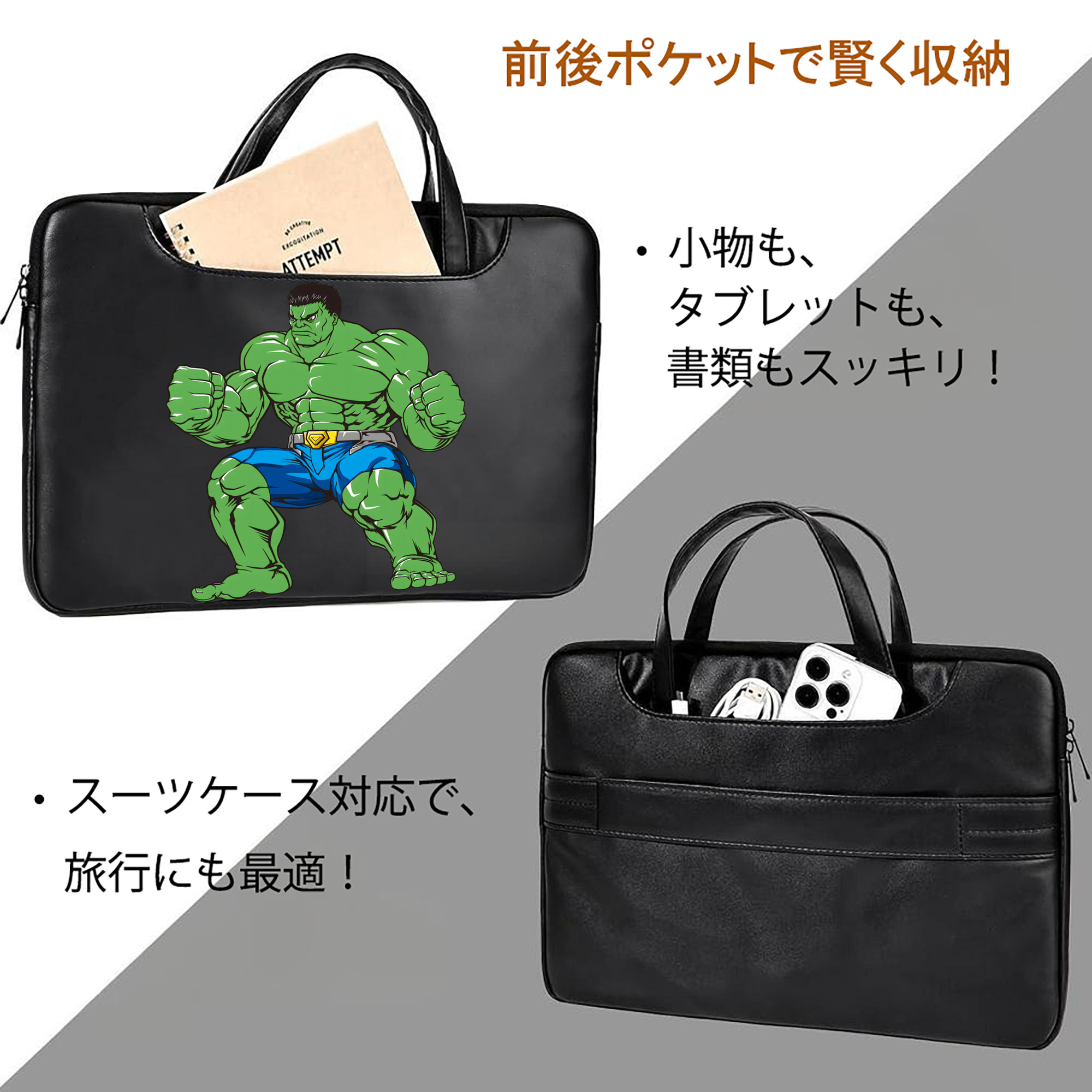 アベンジャーズ The Avengers レザーラップトップバッグ　ノートパソコンケース