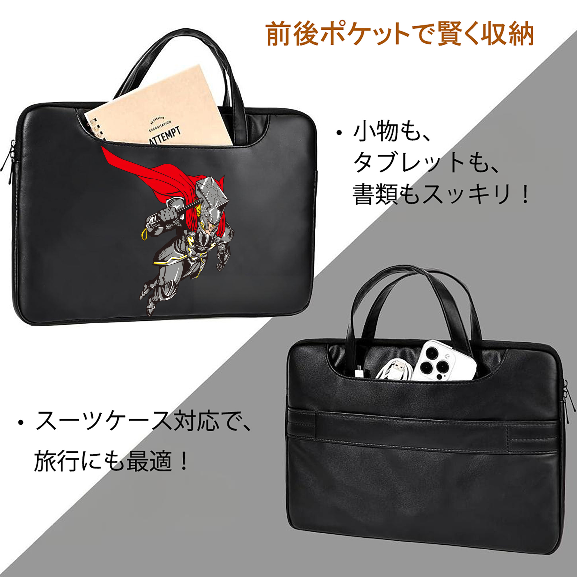 アベンジャーズ The Avengers レザーラップトップバッグ　ノートパソコンケース