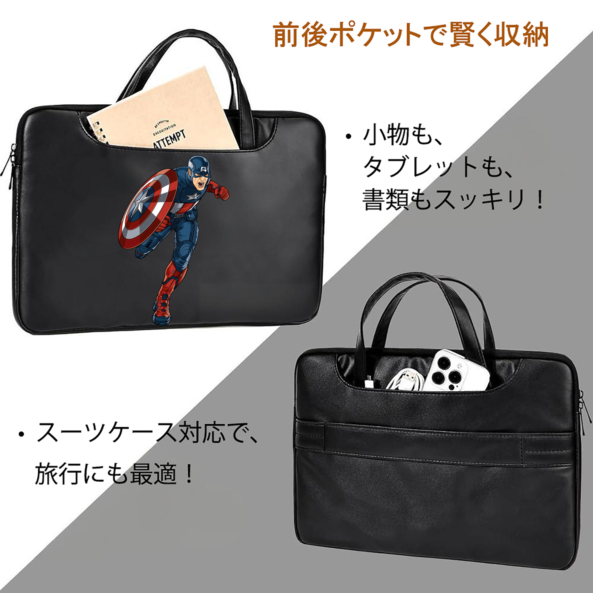 アベンジャーズ The Avengers レザーラップトップバッグ　ノートパソコンケース