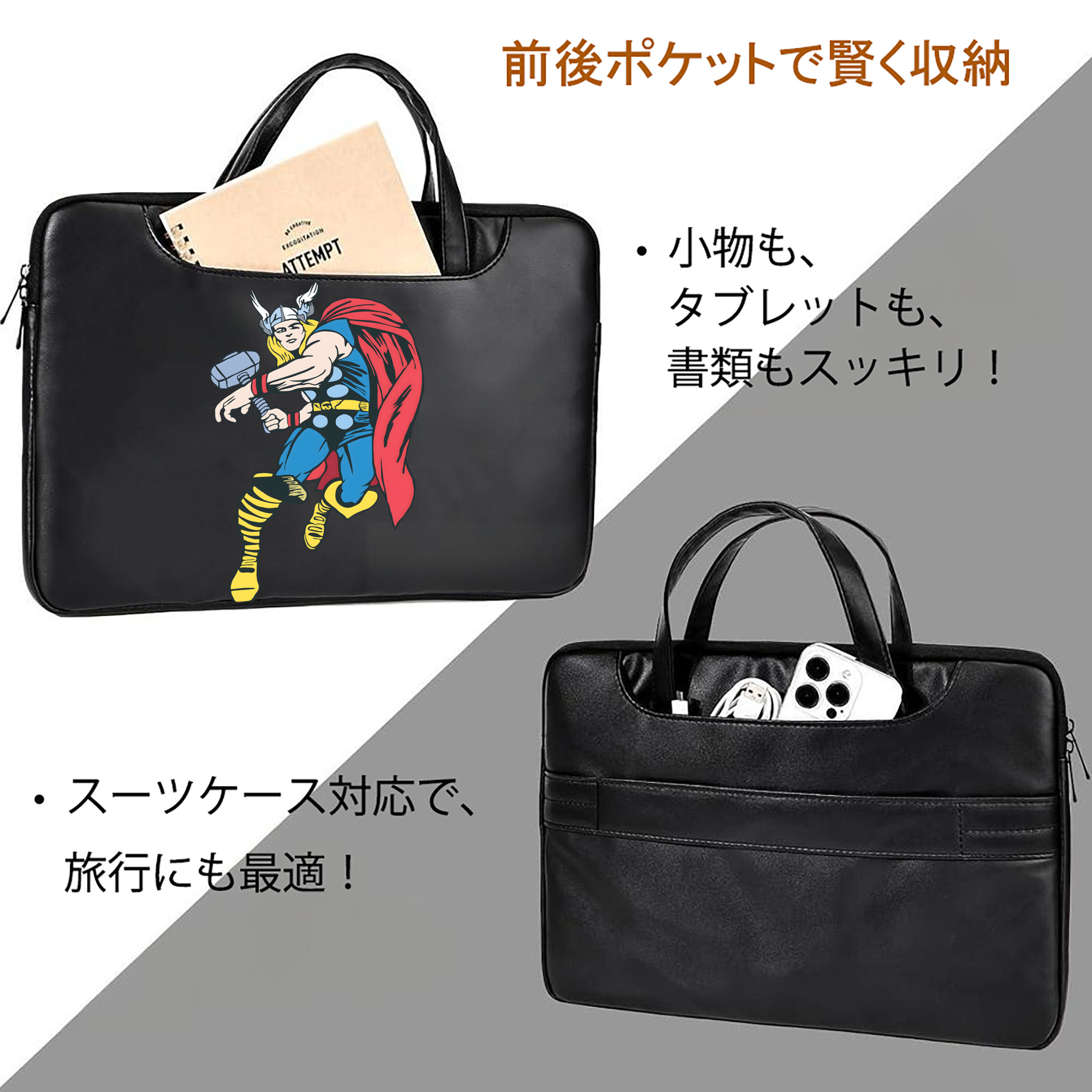 アベンジャーズ The Avengers レザーラップトップバッグ　ノートパソコンケース