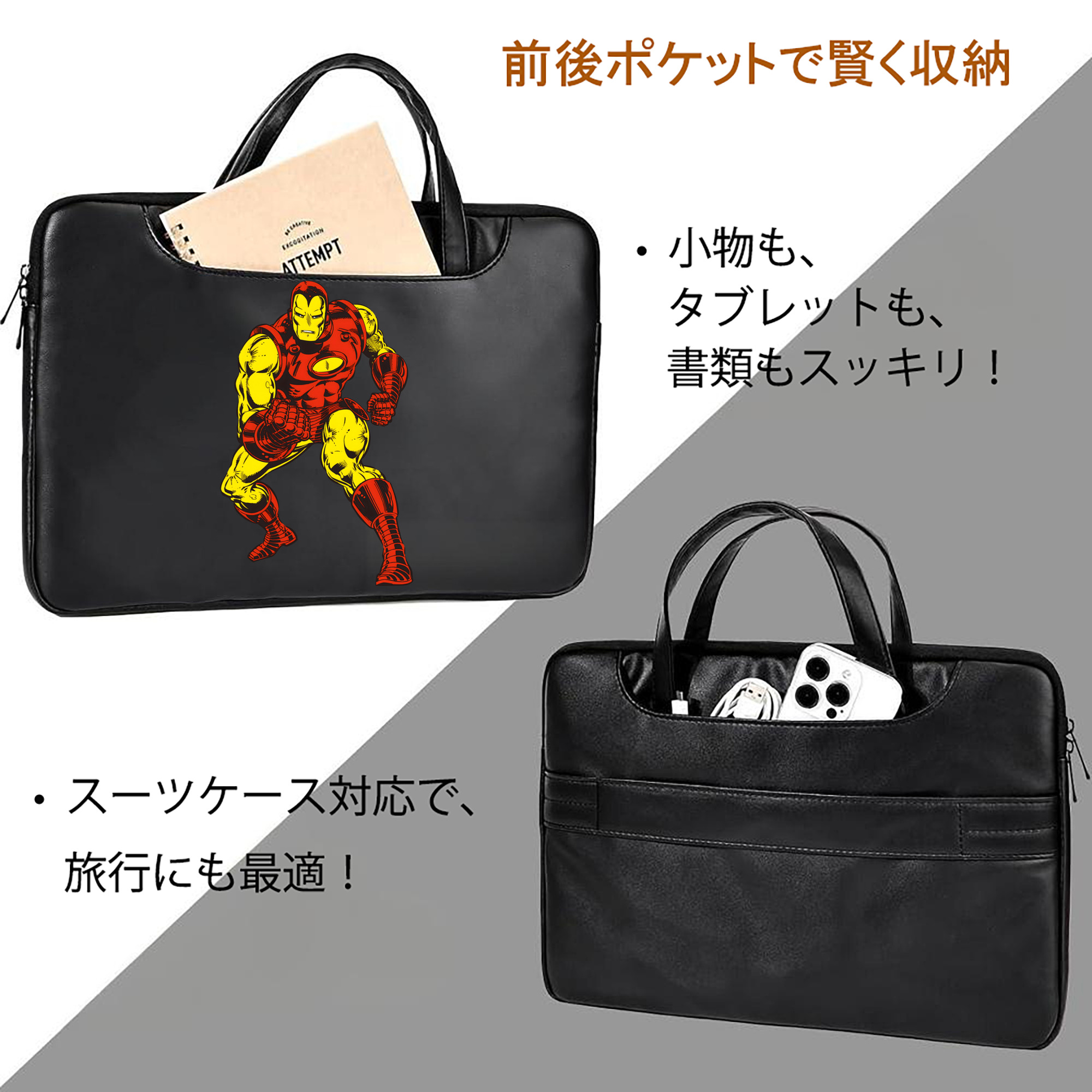 アベンジャーズ The Avengers レザーラップトップバッグ　ノートパソコンケース