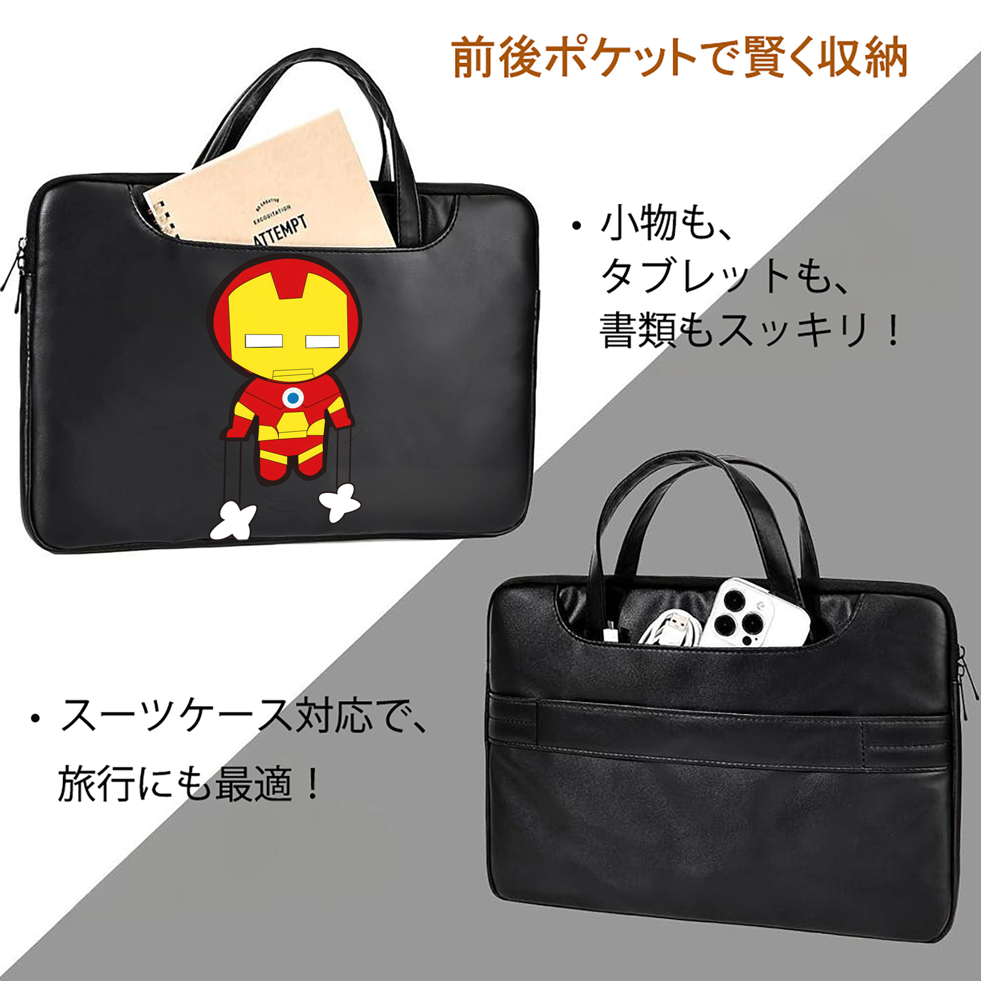 アベンジャーズ The Avengers レザーラップトップバッグ　ノートパソコンケース