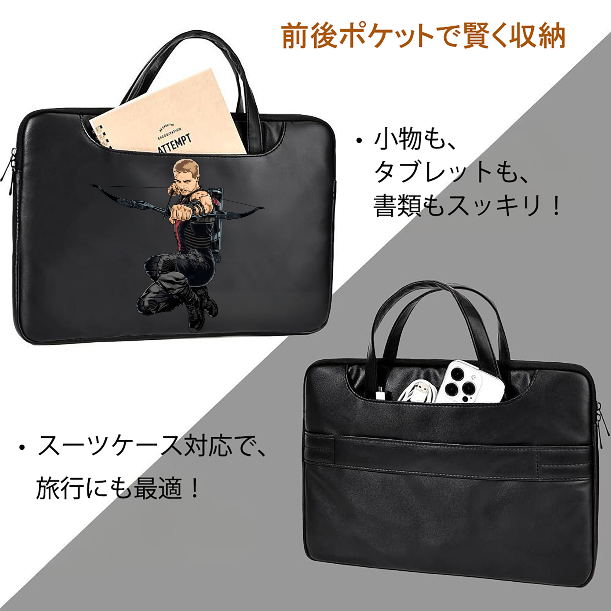 アベンジャーズ The Avengers レザーラップトップバッグ　ノートパソコンケース