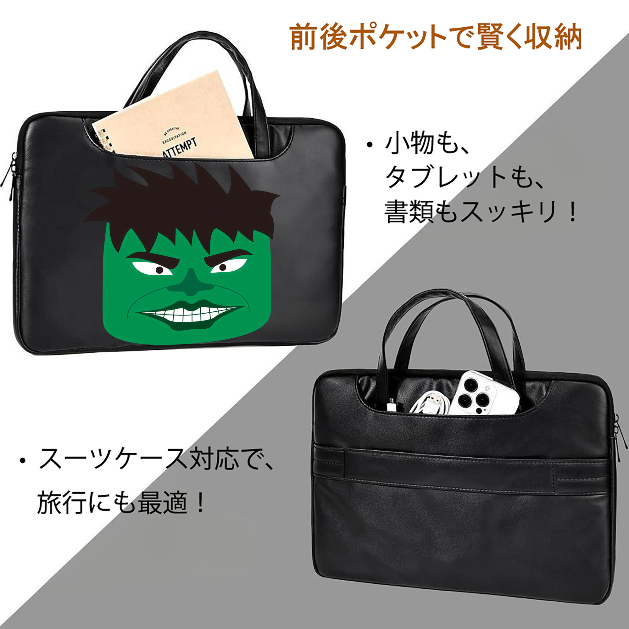 アベンジャーズ The Avengers レザーラップトップバッグ　ノートパソコンケース