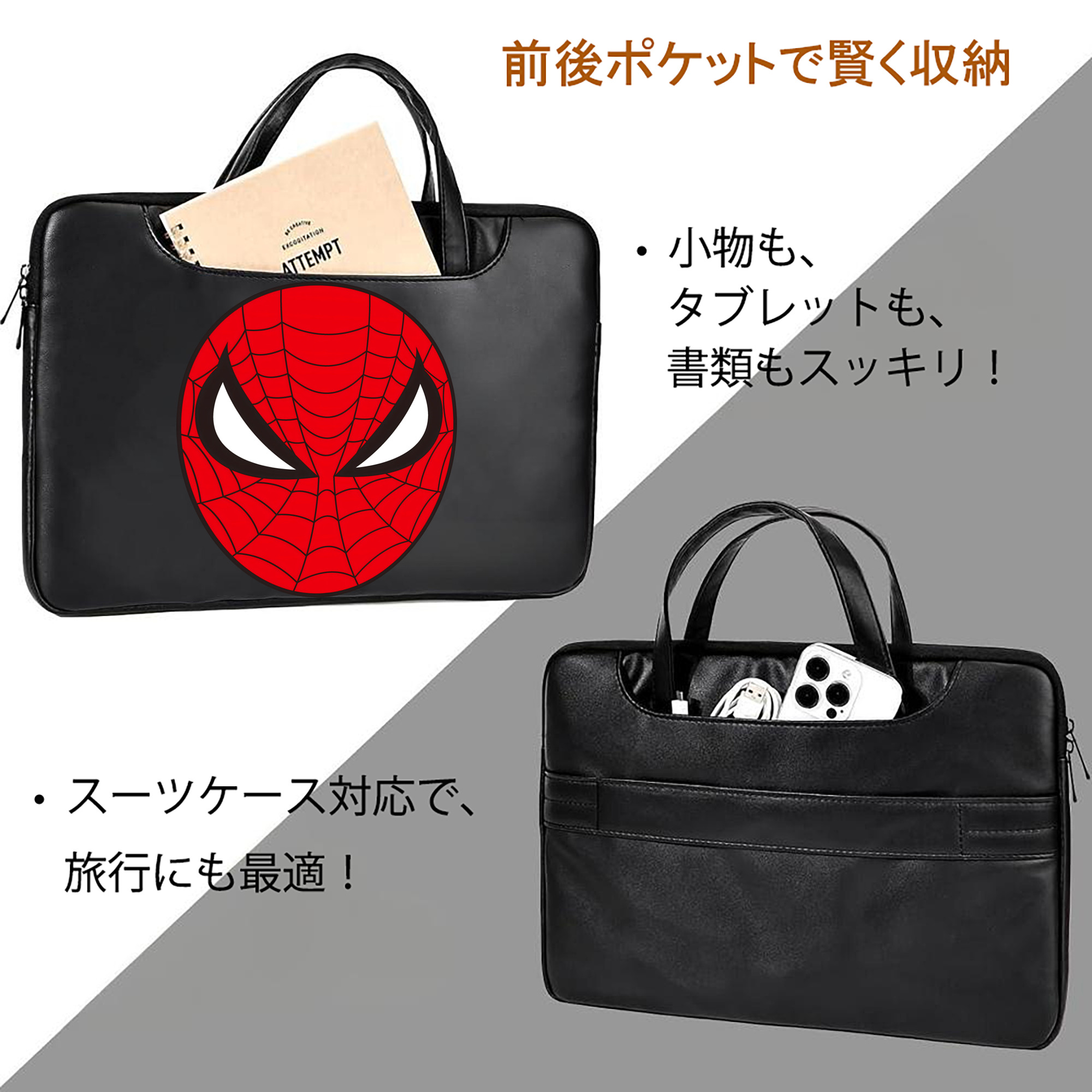 アベンジャーズ The Avengers レザーラップトップバッグ　ノートパソコンケース