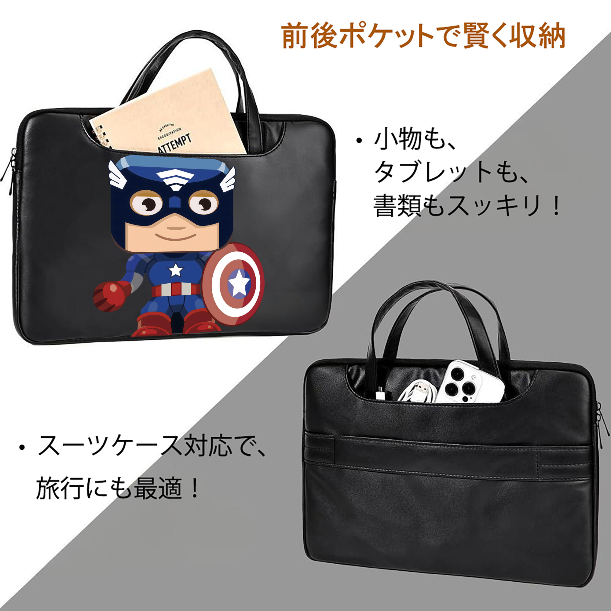 アベンジャーズ The Avengers レザーラップトップバッグ　ノートパソコンケース
