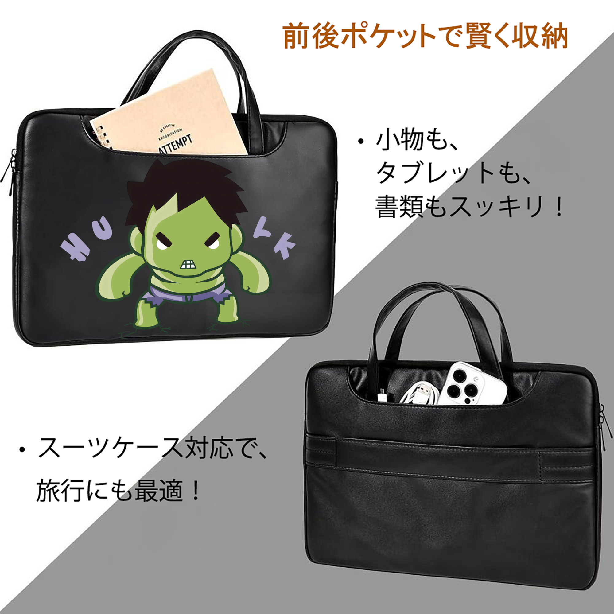 アベンジャーズ The Avengers レザーラップトップバッグ　ノートパソコンケース