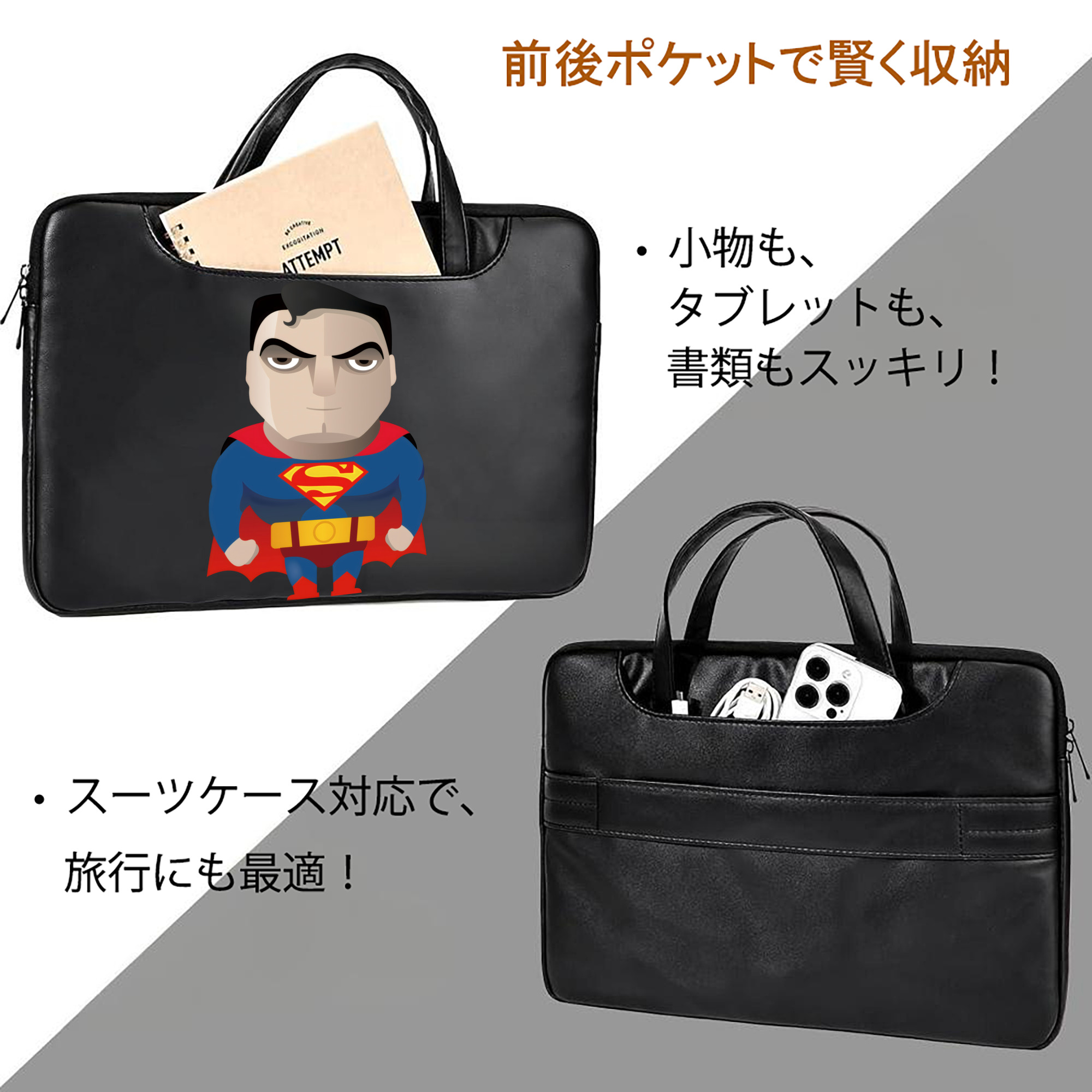 アベンジャーズ The Avengers レザーラップトップバッグ　ノートパソコンケース