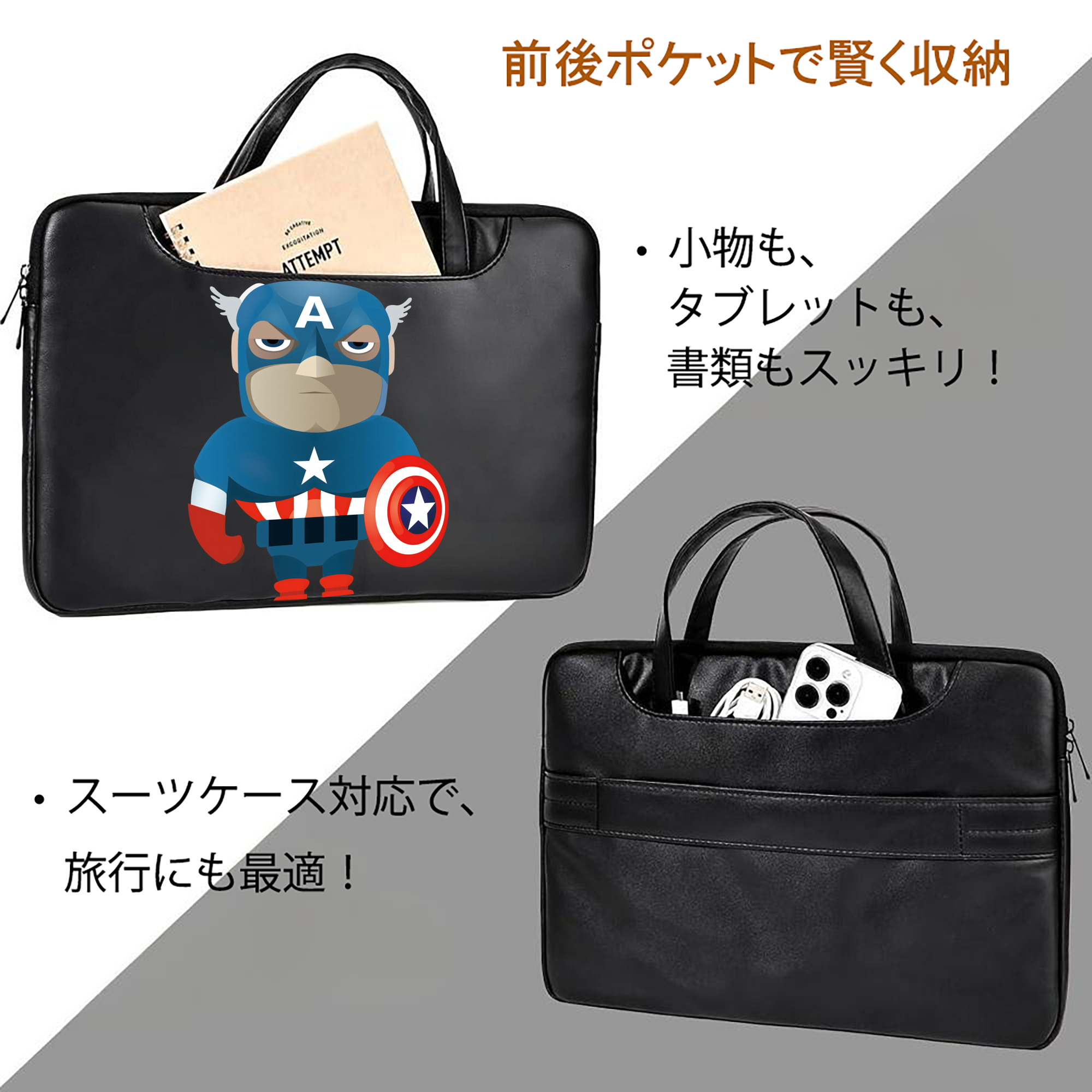 アベンジャーズ The Avengers レザーラップトップバッグ　ノートパソコンケース