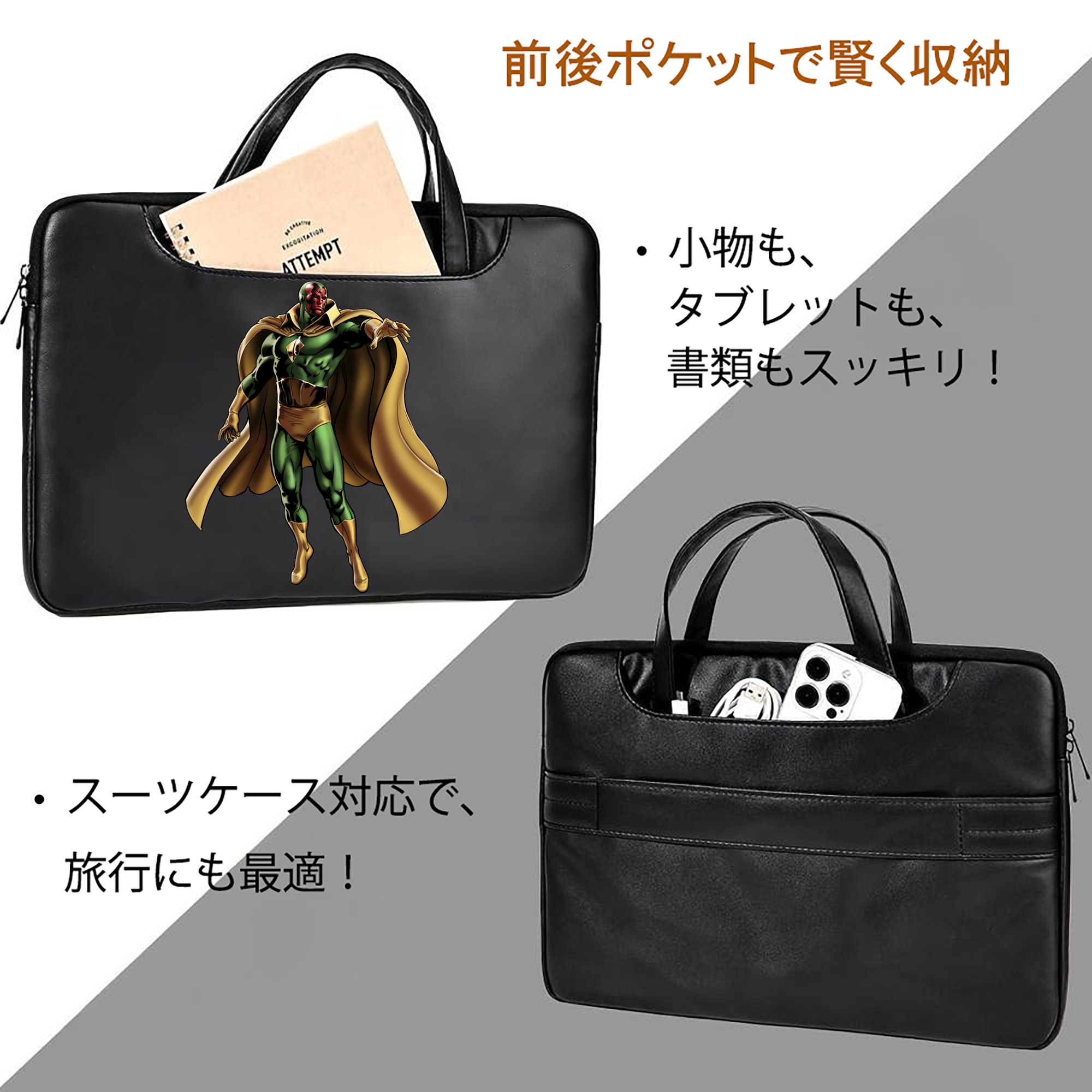 アベンジャーズ The Avengers レザーラップトップバッグ　ノートパソコンケース