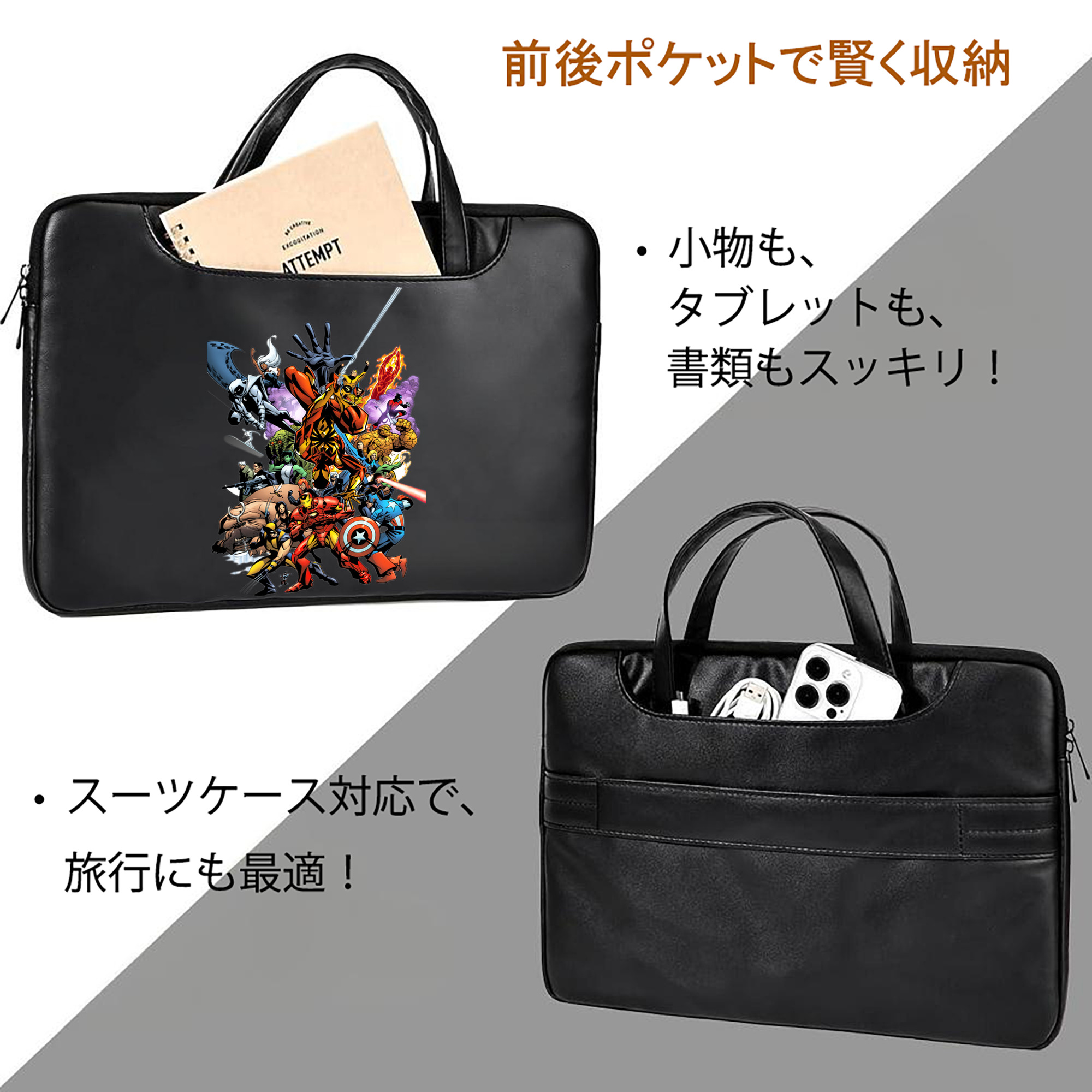 アベンジャーズ The Avengers レザーラップトップバッグ　ノートパソコンケース