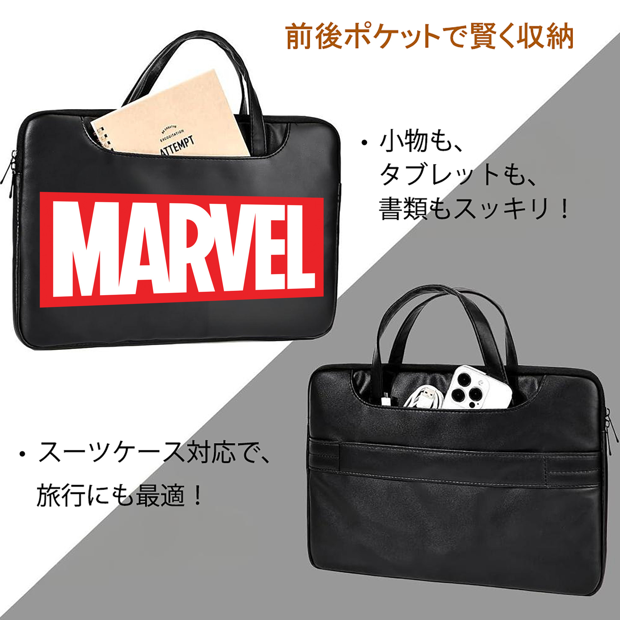 アベンジャーズ The Avengers レザーラップトップバッグ　ノートパソコンケース