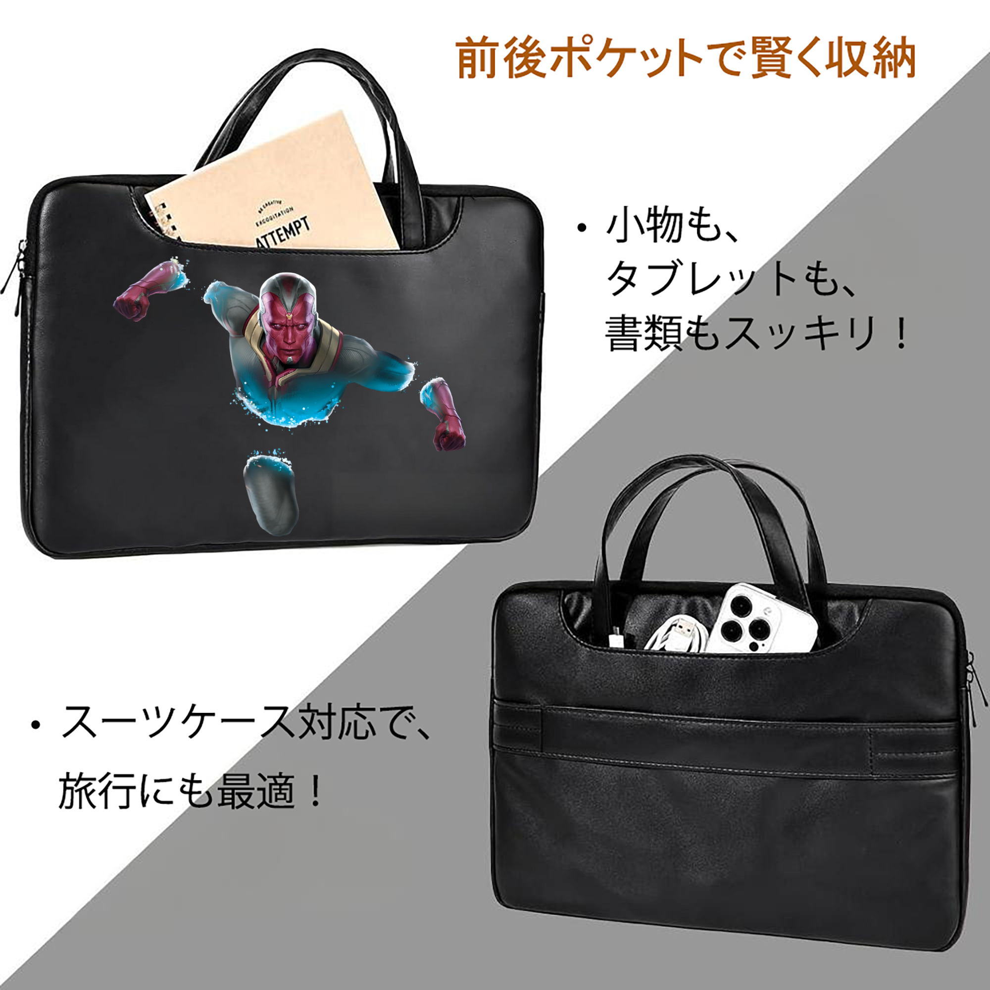 アベンジャーズ The Avengers レザーラップトップバッグ　ノートパソコンケース