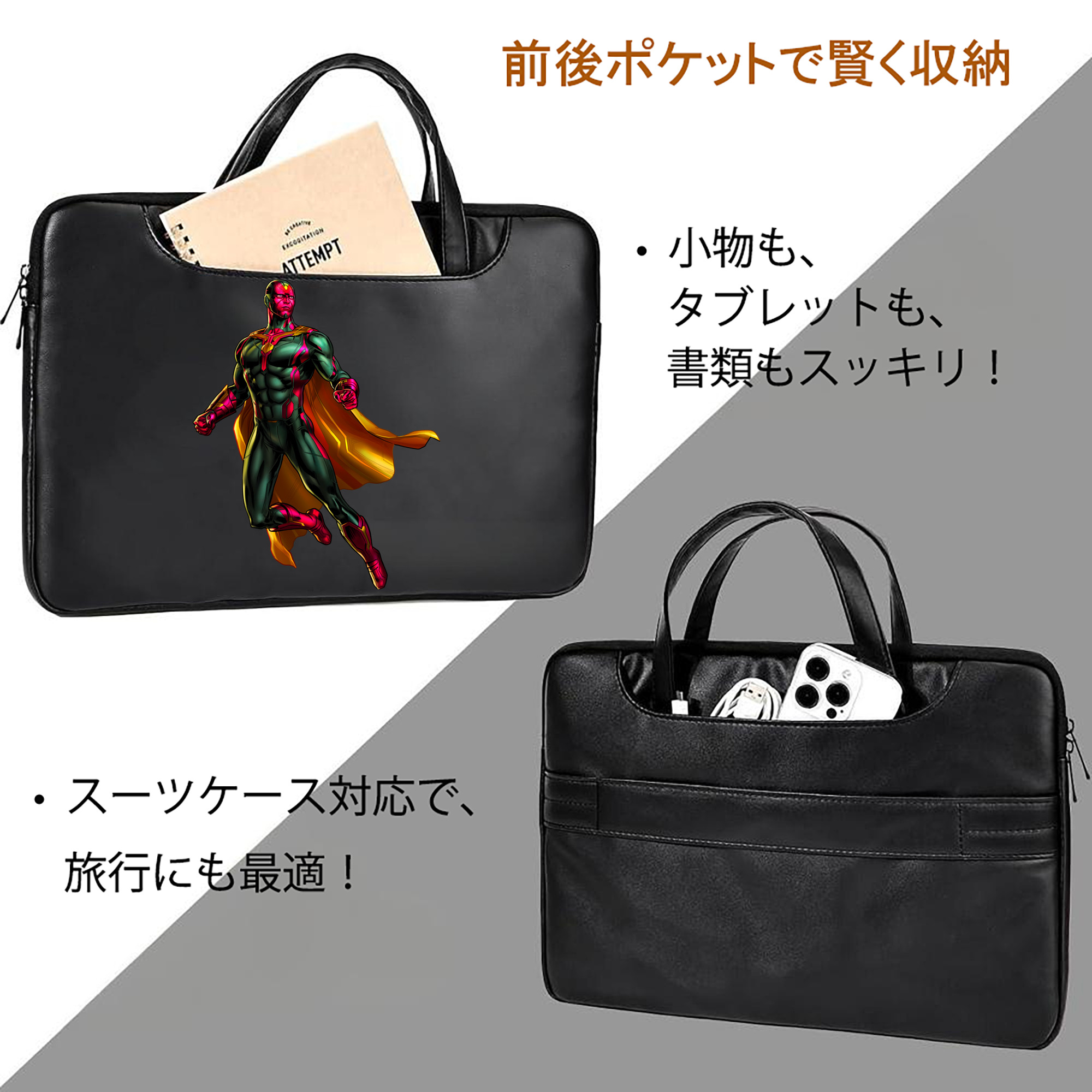 アベンジャーズ The Avengers レザーラップトップバッグ　ノートパソコンケース