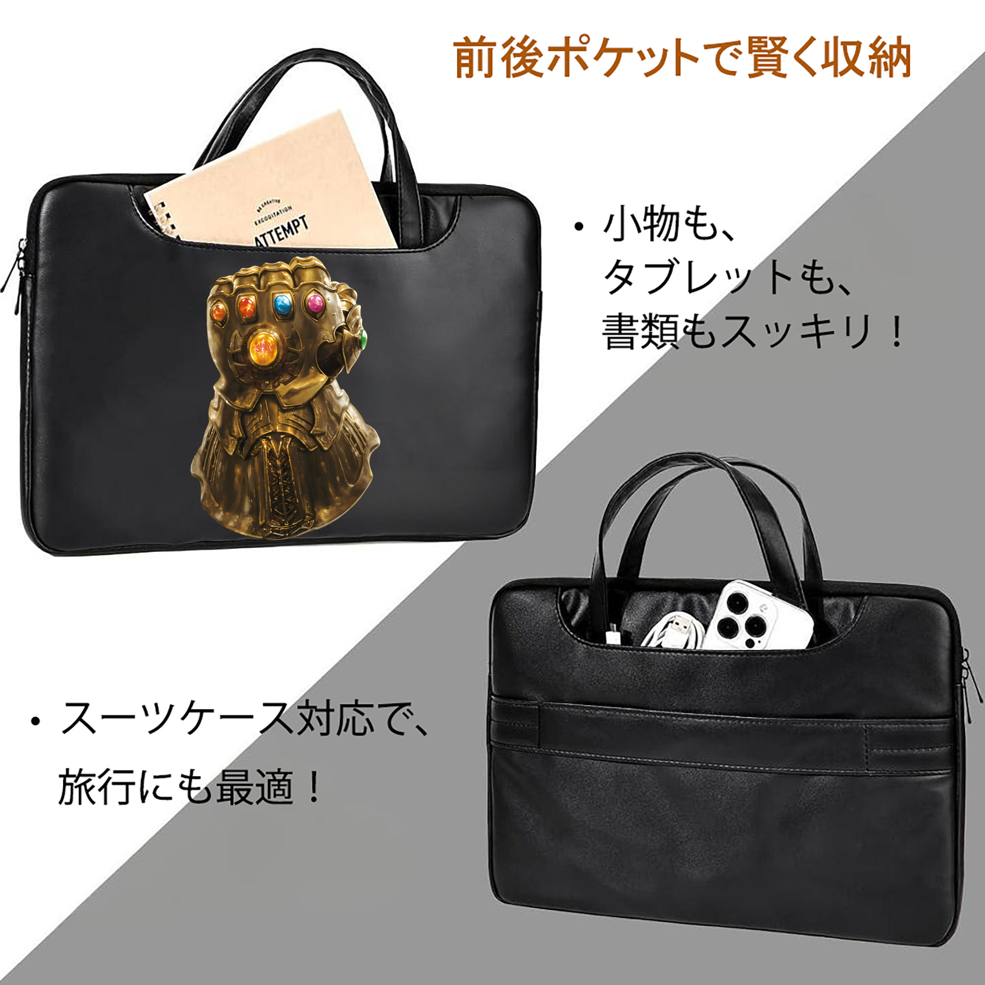 アベンジャーズ The Avengers レザーラップトップバッグ　ノートパソコンケース