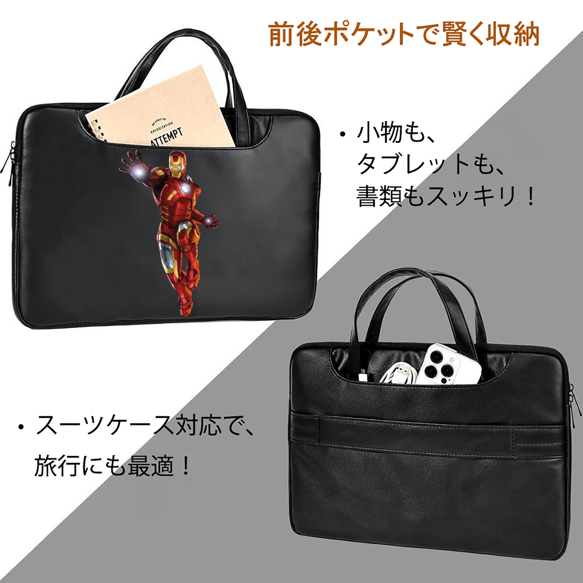 アベンジャーズ The Avengers レザーラップトップバッグ　ノートパソコンケース