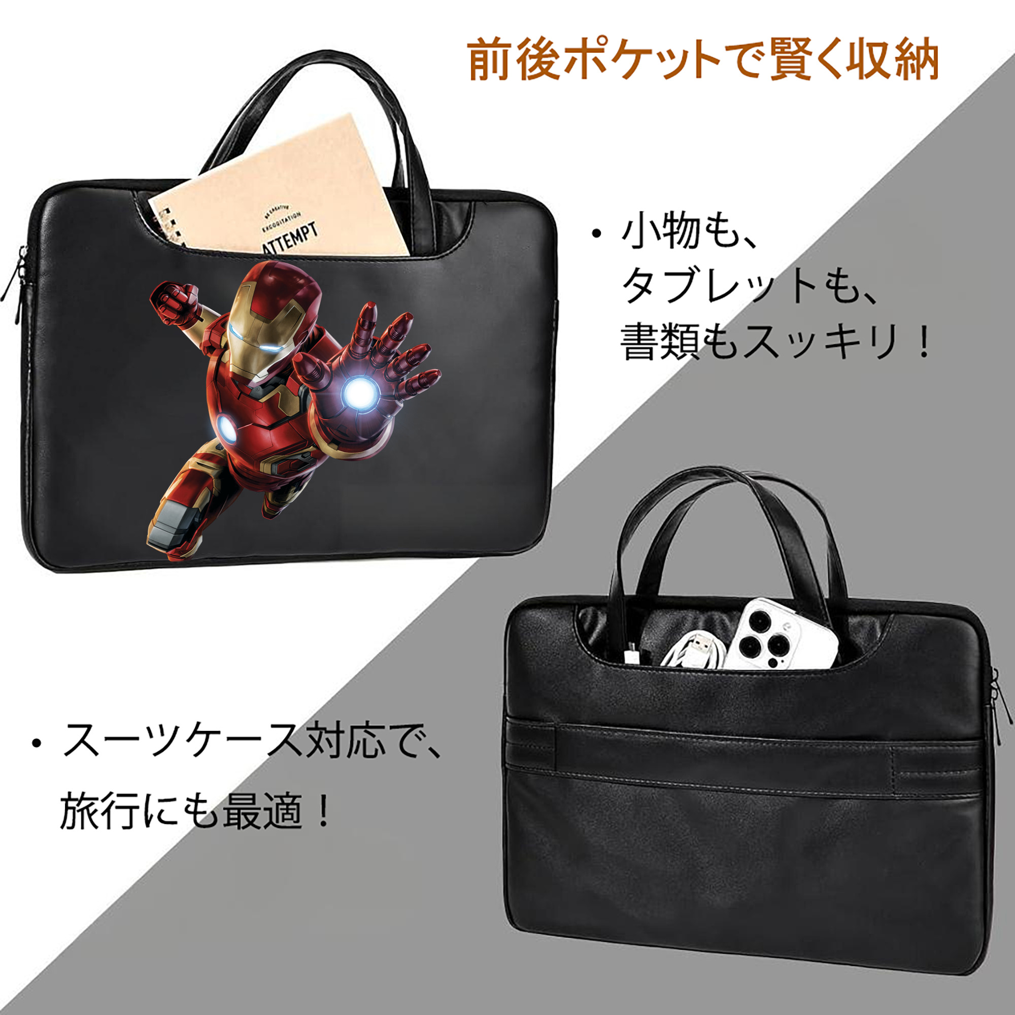 アベンジャーズ The Avengers レザーラップトップバッグ　ノートパソコンケース