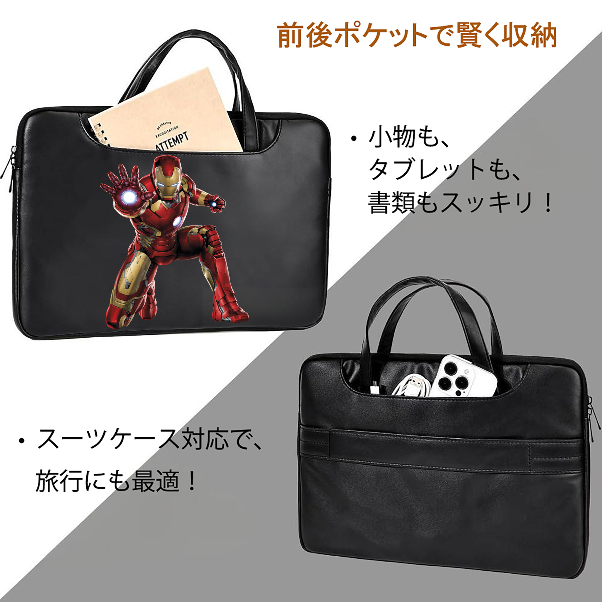 アベンジャーズ The Avengers レザーラップトップバッグ　ノートパソコンケース