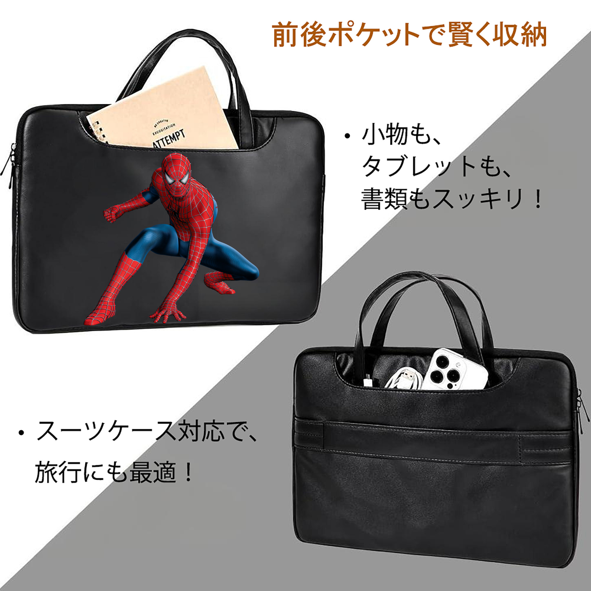 アベンジャーズ The Avengers レザーラップトップバッグ　ノートパソコンケース