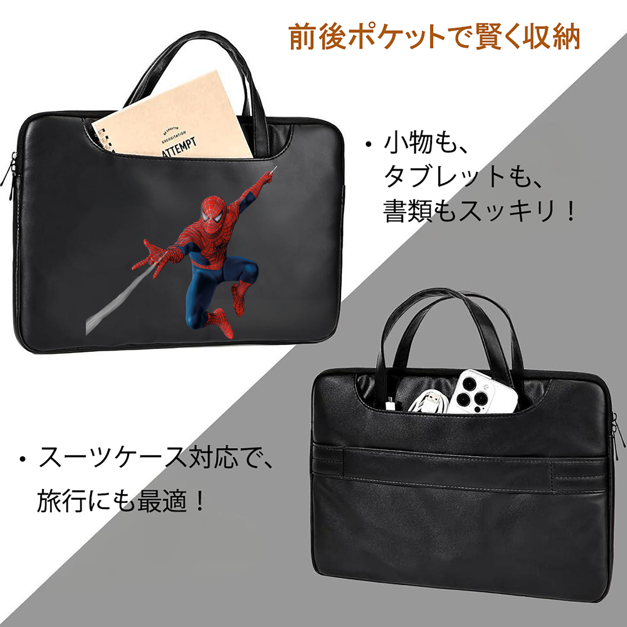 アベンジャーズ The Avengers レザーラップトップバッグ　ノートパソコンケース