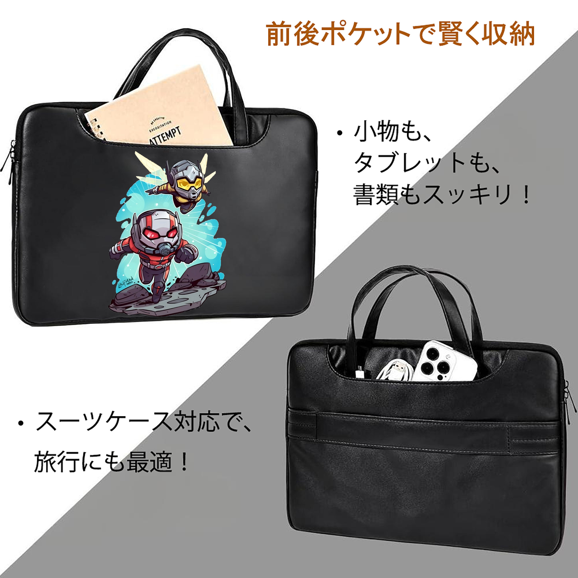 アベンジャーズ The Avengers レザーラップトップバッグ　ノートパソコンケース