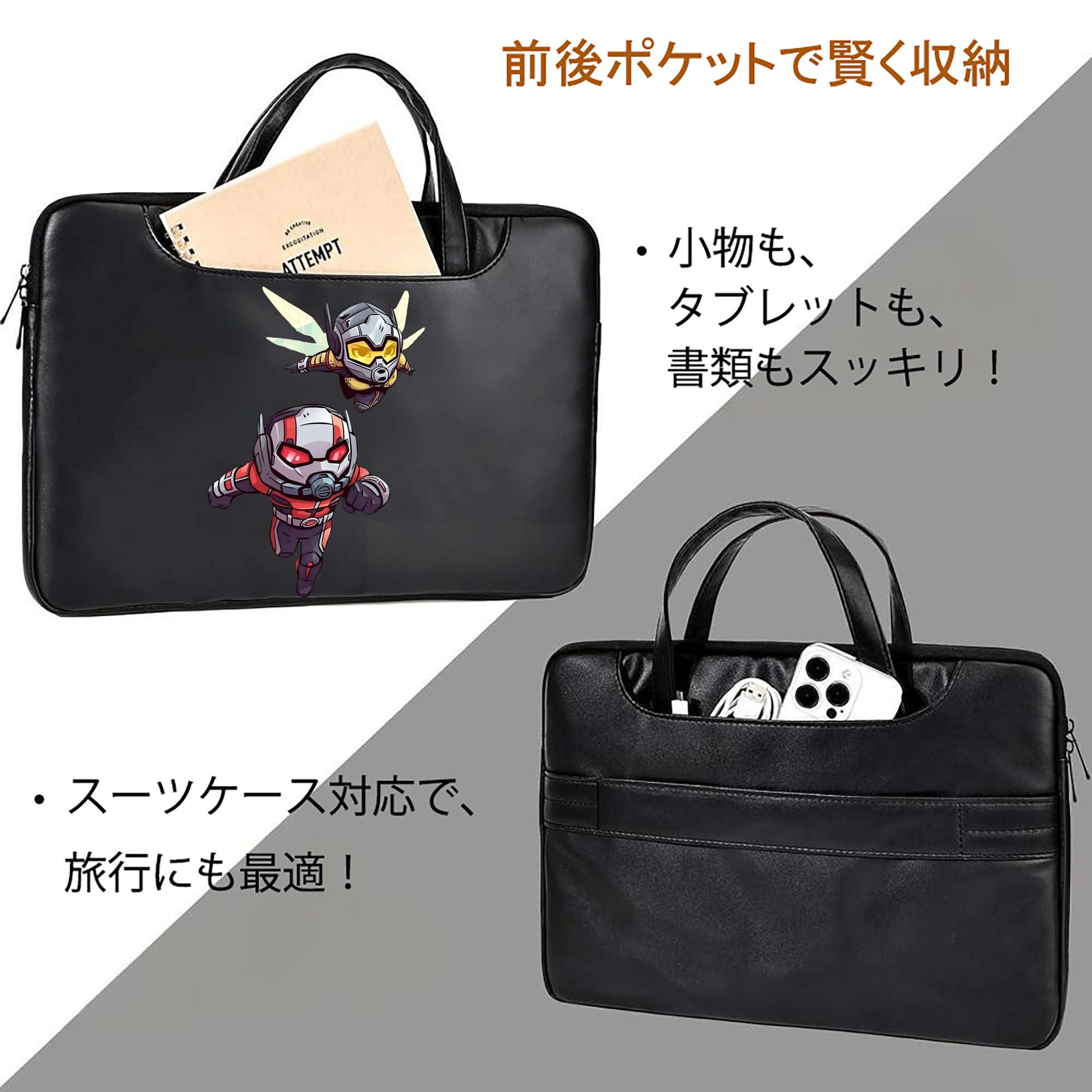 アベンジャーズ The Avengers レザーラップトップバッグ　ノートパソコンケース