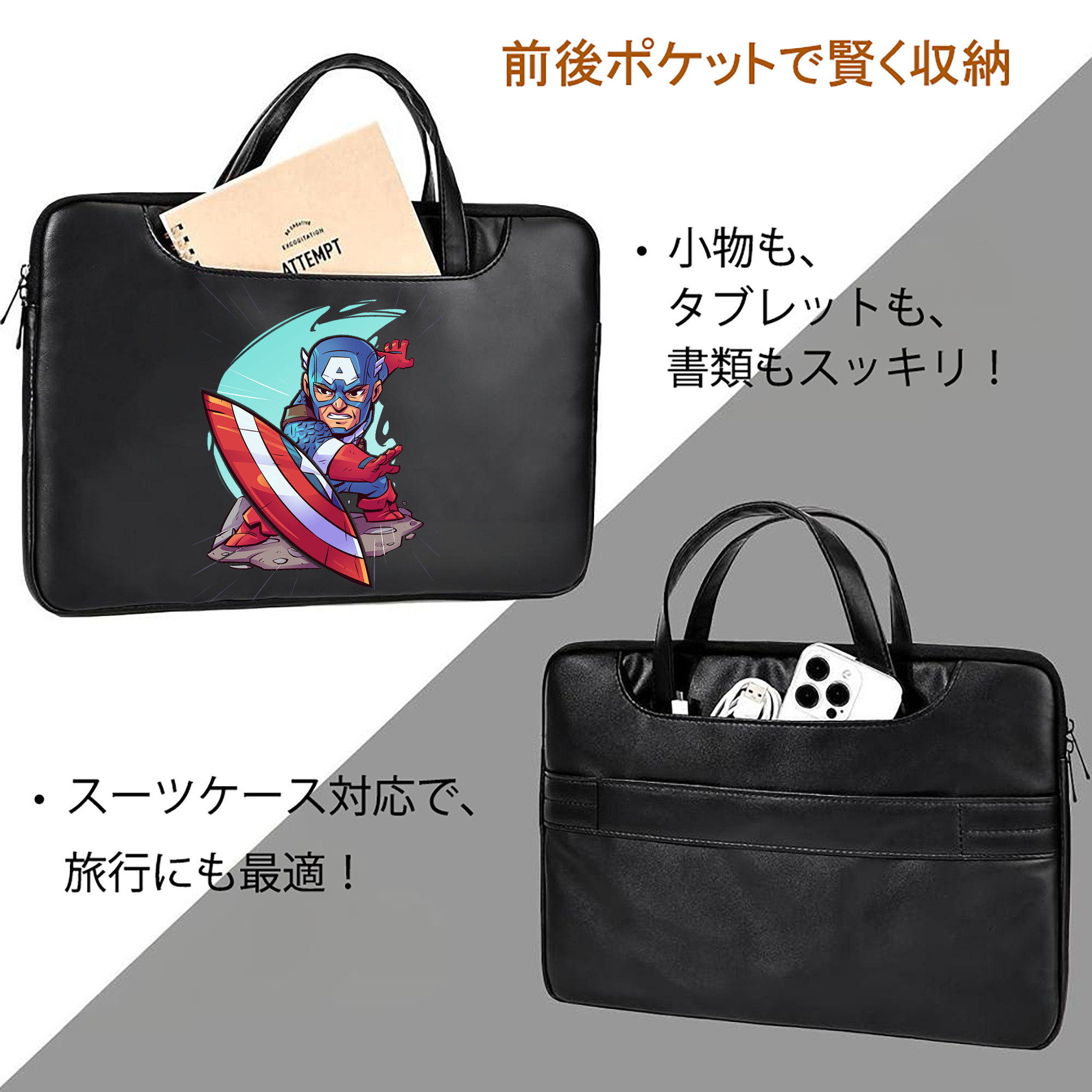 アベンジャーズ The Avengers レザーラップトップバッグ　ノートパソコンケース