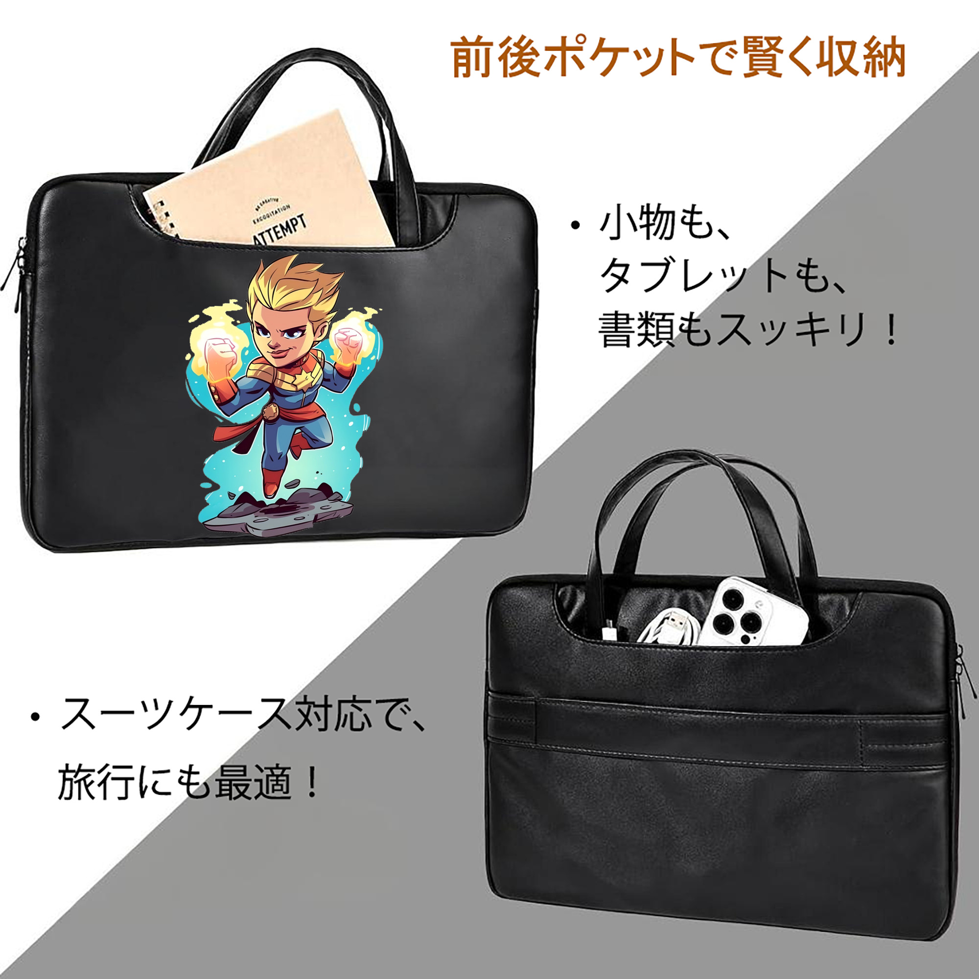 アベンジャーズ The Avengers レザーラップトップバッグ　ノートパソコンケース