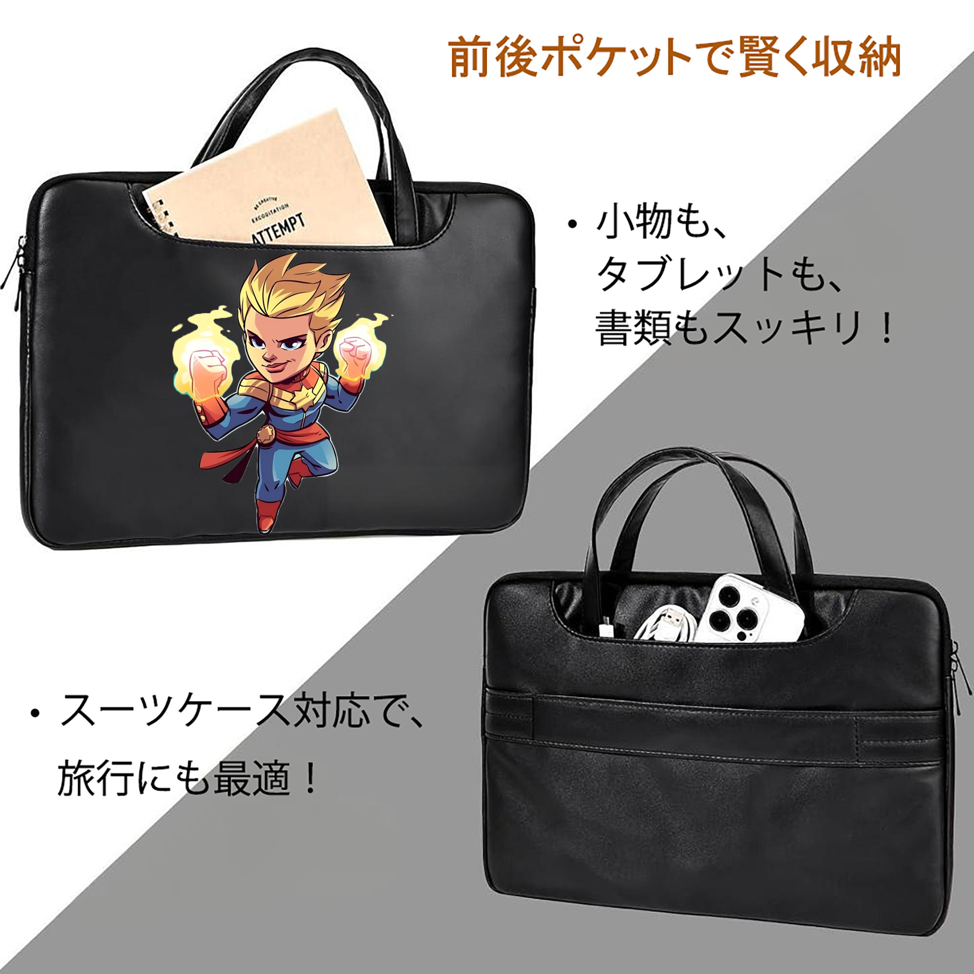 アベンジャーズ The Avengers レザーラップトップバッグ　ノートパソコンケース