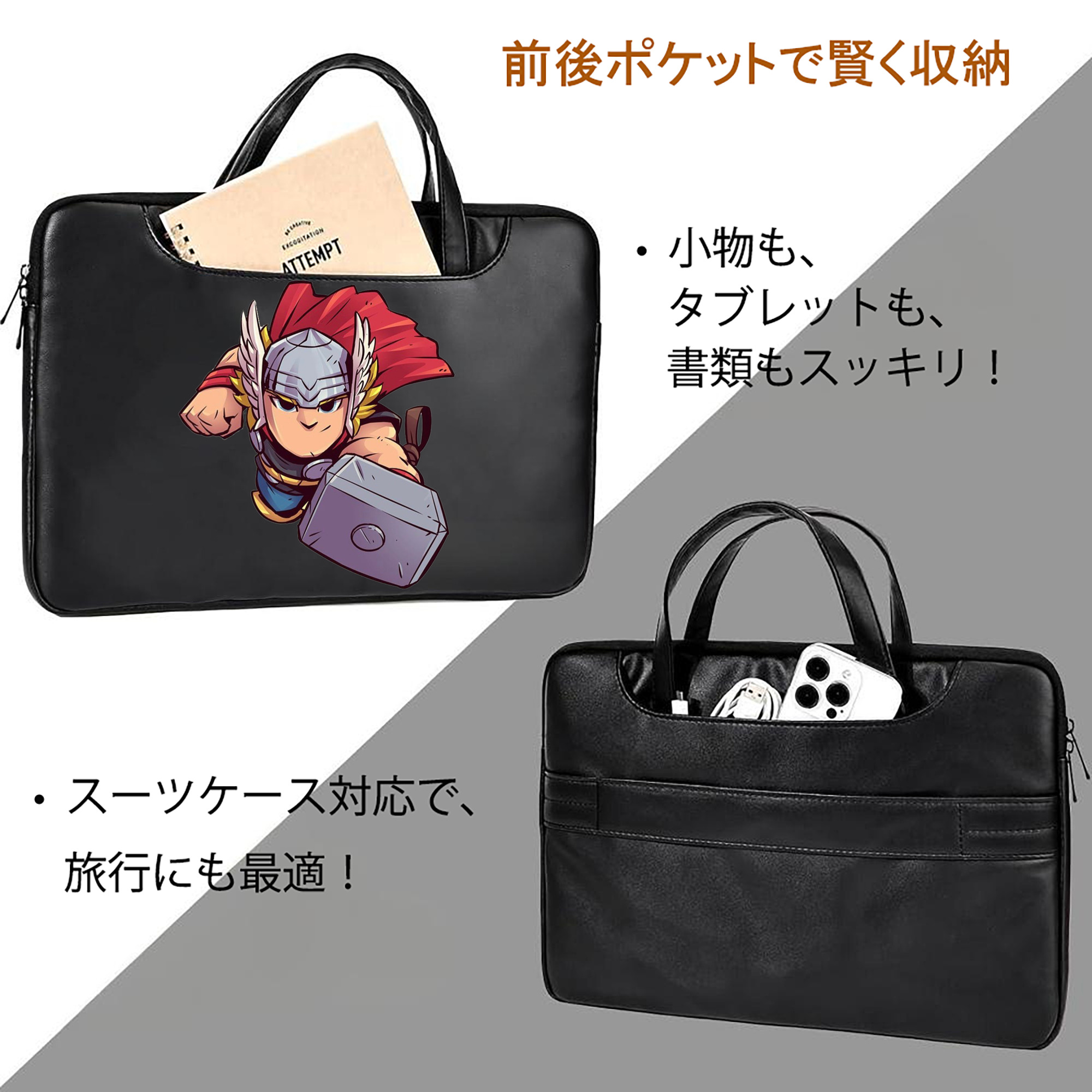 アベンジャーズ The Avengers レザーラップトップバッグ　ノートパソコンケース