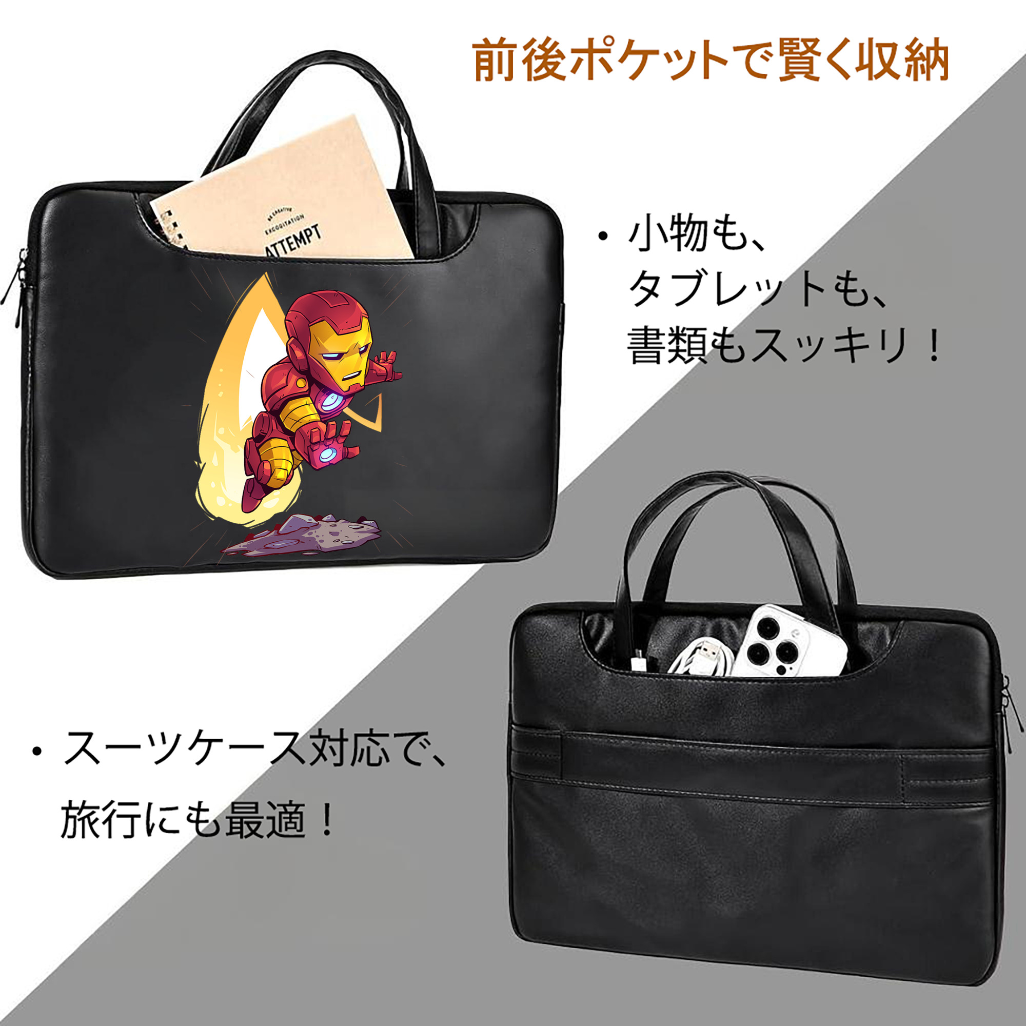 アベンジャーズ The Avengers レザーラップトップバッグ　ノートパソコンケース