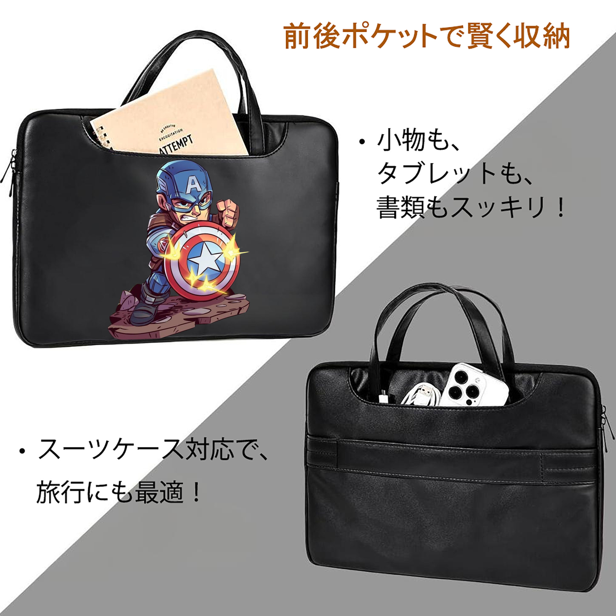 アベンジャーズ The Avengers レザーラップトップバッグ　ノートパソコンケース
