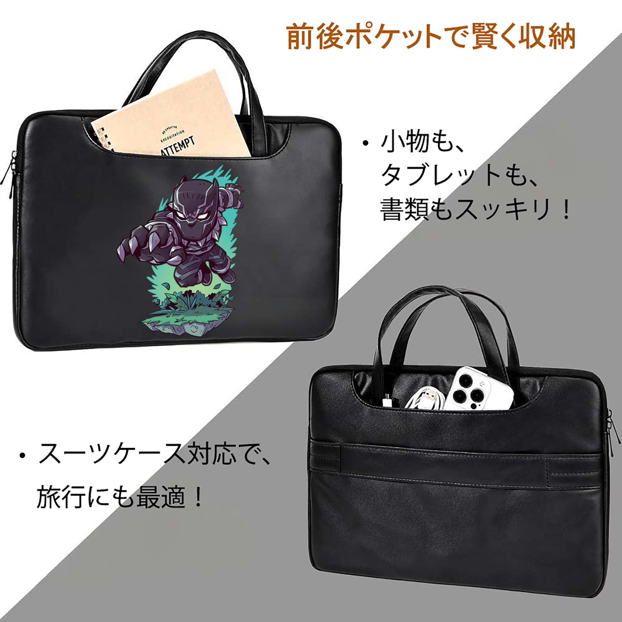 アベンジャーズ The Avengers レザーラップトップバッグ　ノートパソコンケース
