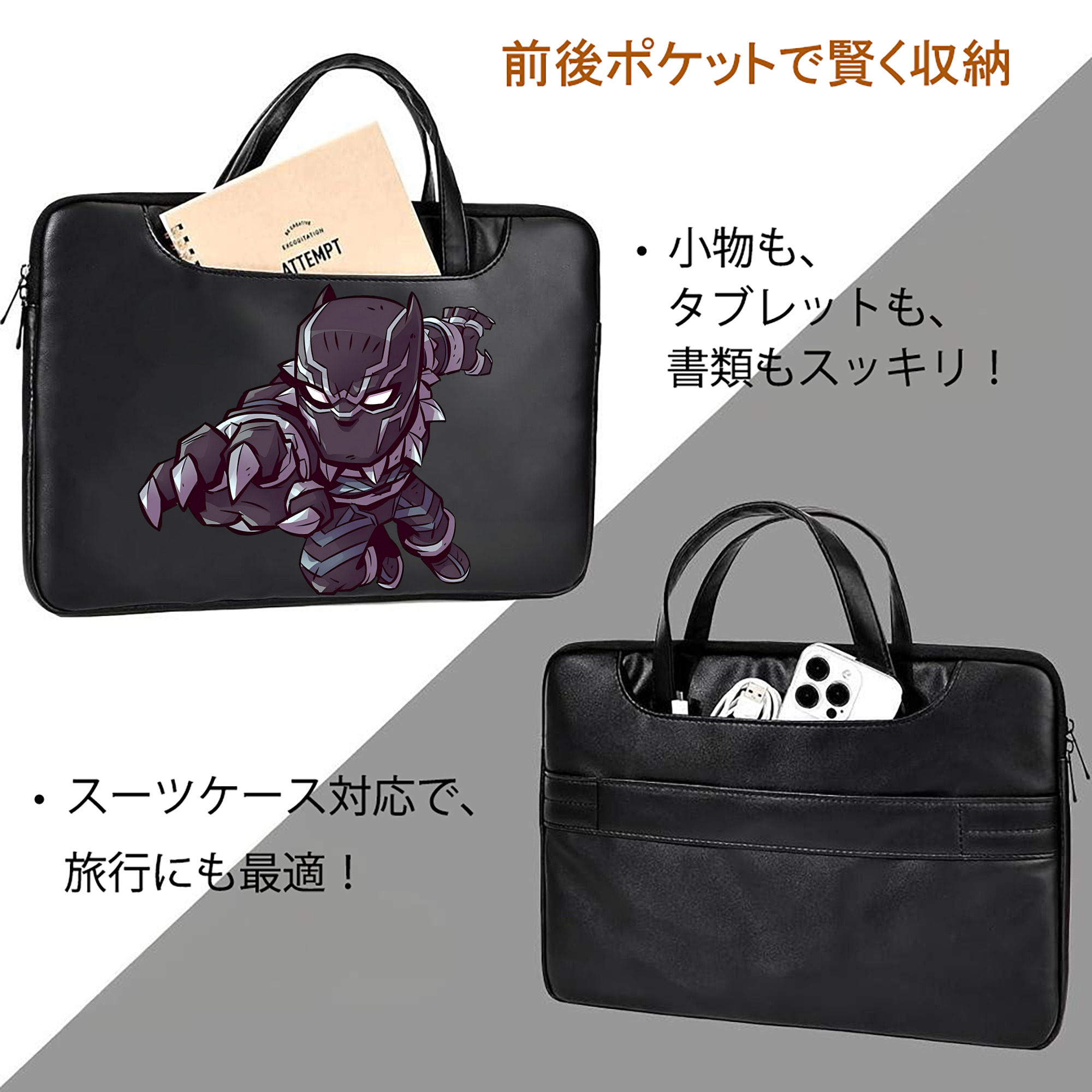 アベンジャーズ The Avengers レザーラップトップバッグ　ノートパソコンケース