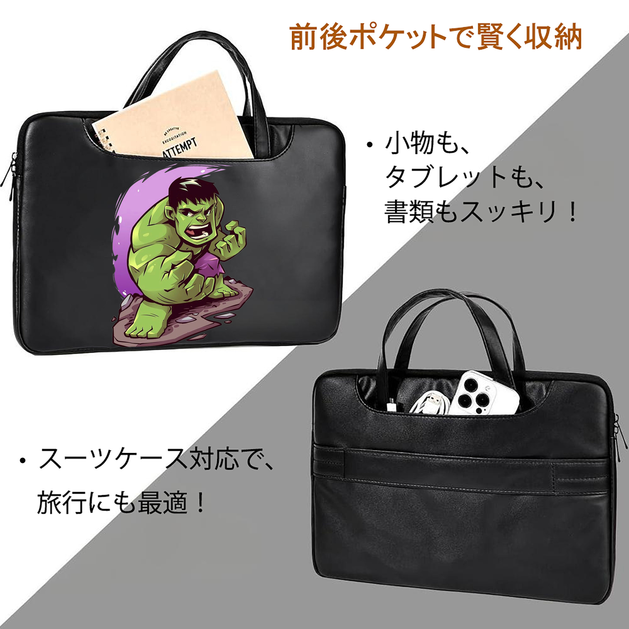 アベンジャーズ The Avengers レザーラップトップバッグ　ノートパソコンケース