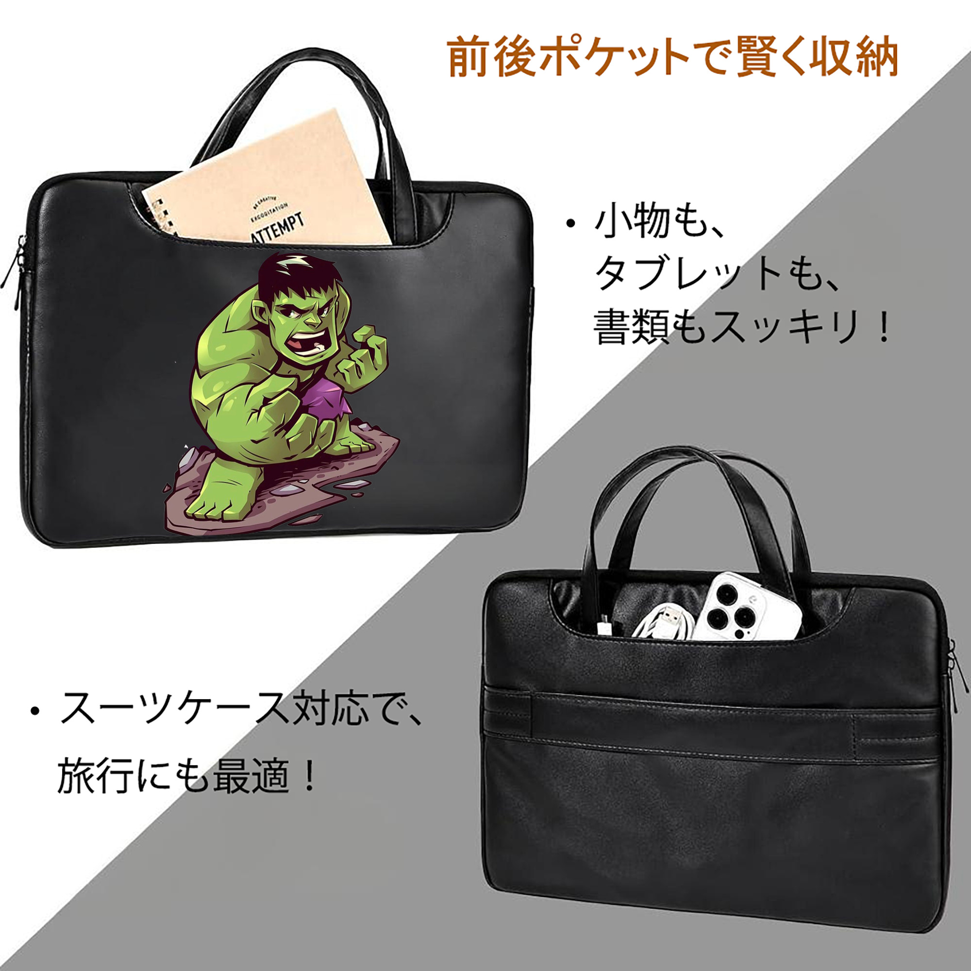 アベンジャーズ The Avengers レザーラップトップバッグ　ノートパソコンケース