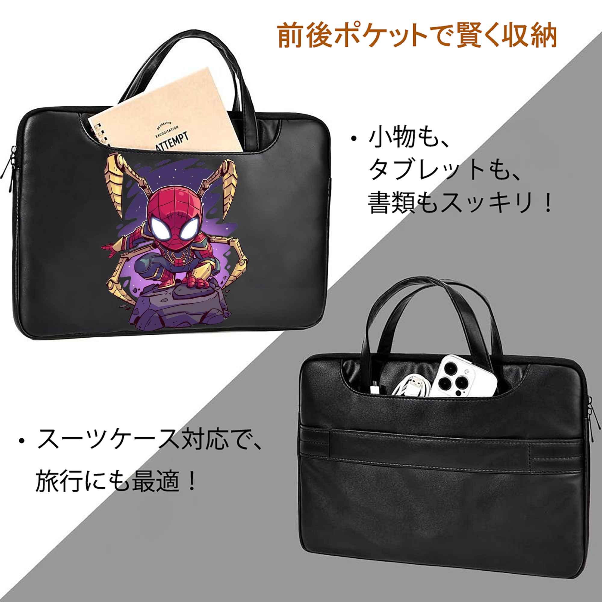 アベンジャーズ The Avengers レザーラップトップバッグ　ノートパソコンケース
