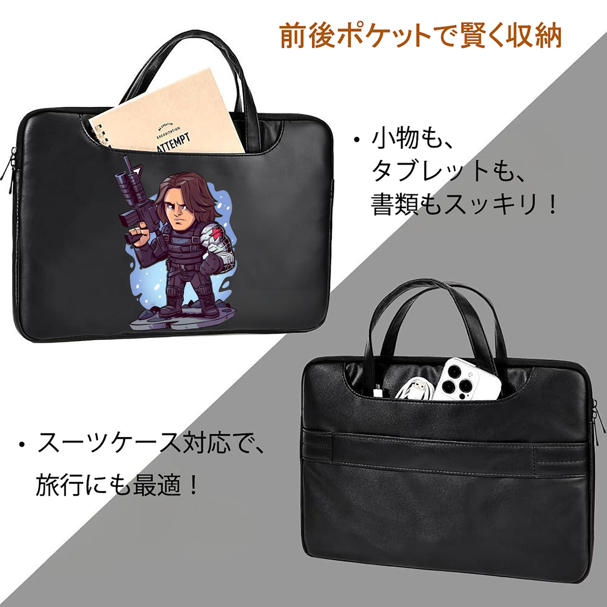 アベンジャーズ The Avengers レザーラップトップバッグ　ノートパソコンケース
