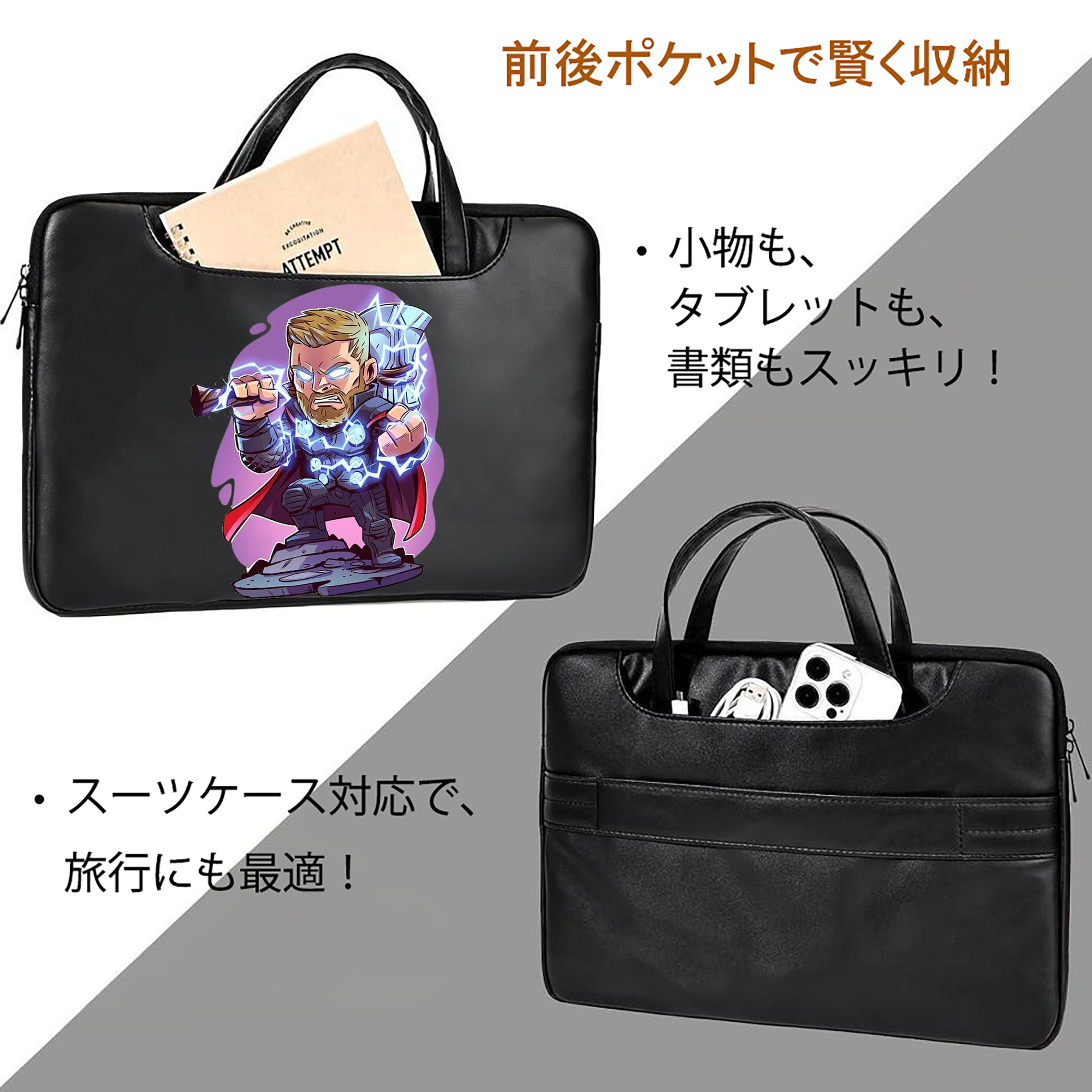 アベンジャーズ The Avengers レザーラップトップバッグ　ノートパソコンケース