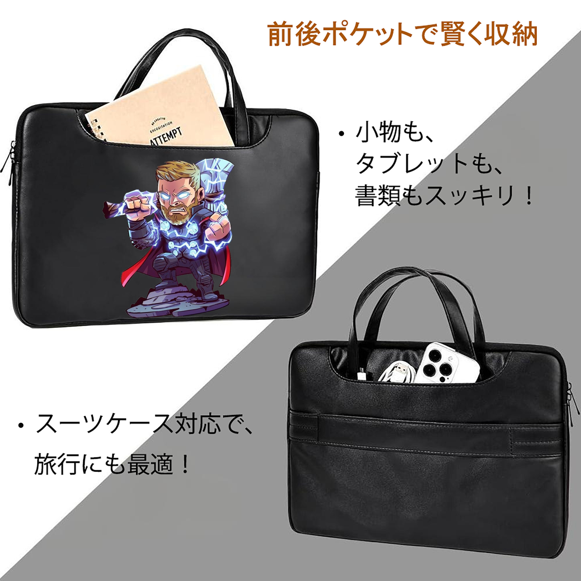 アベンジャーズ The Avengers レザーラップトップバッグ　ノートパソコンケース