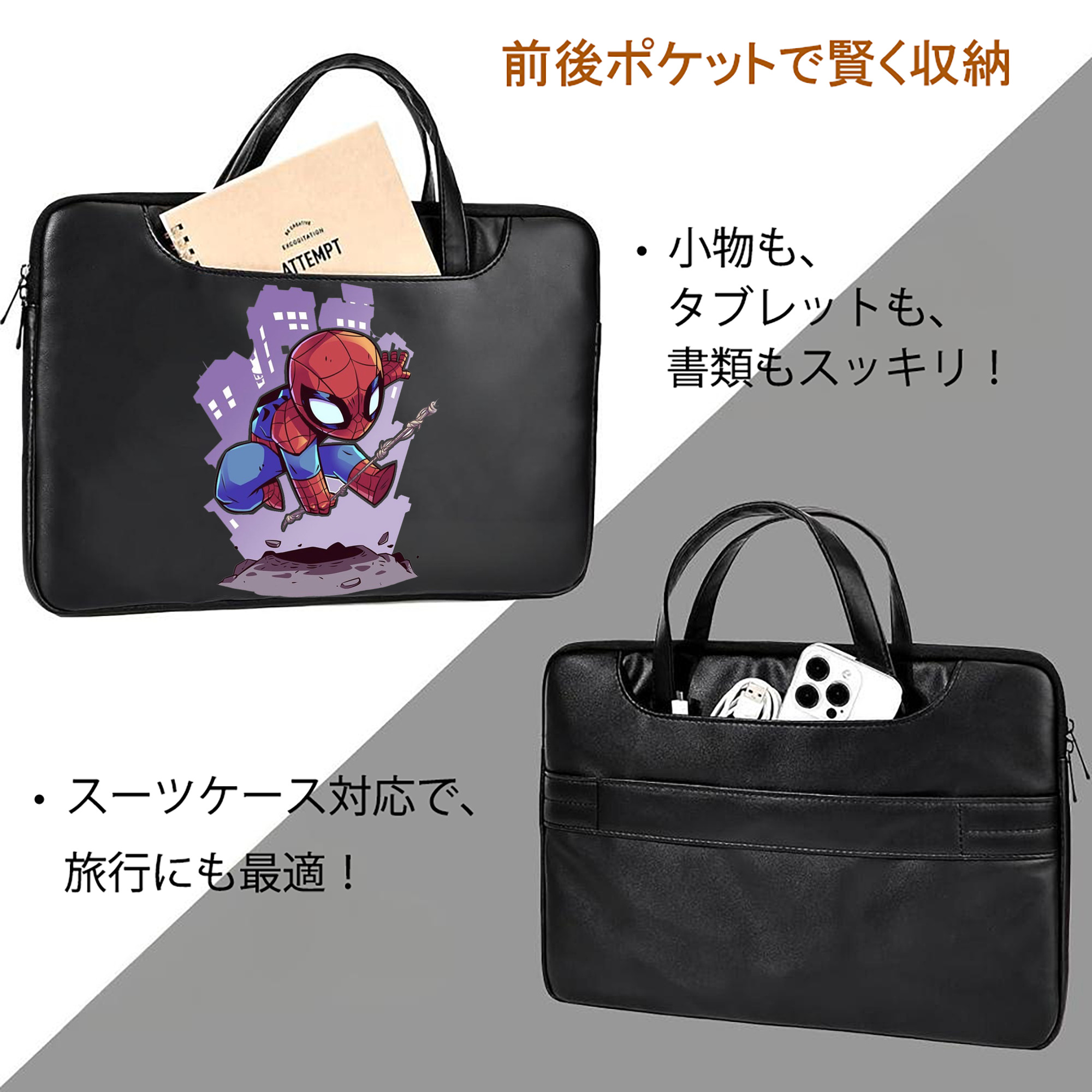 アベンジャーズ The Avengers レザーラップトップバッグ　ノートパソコンケース