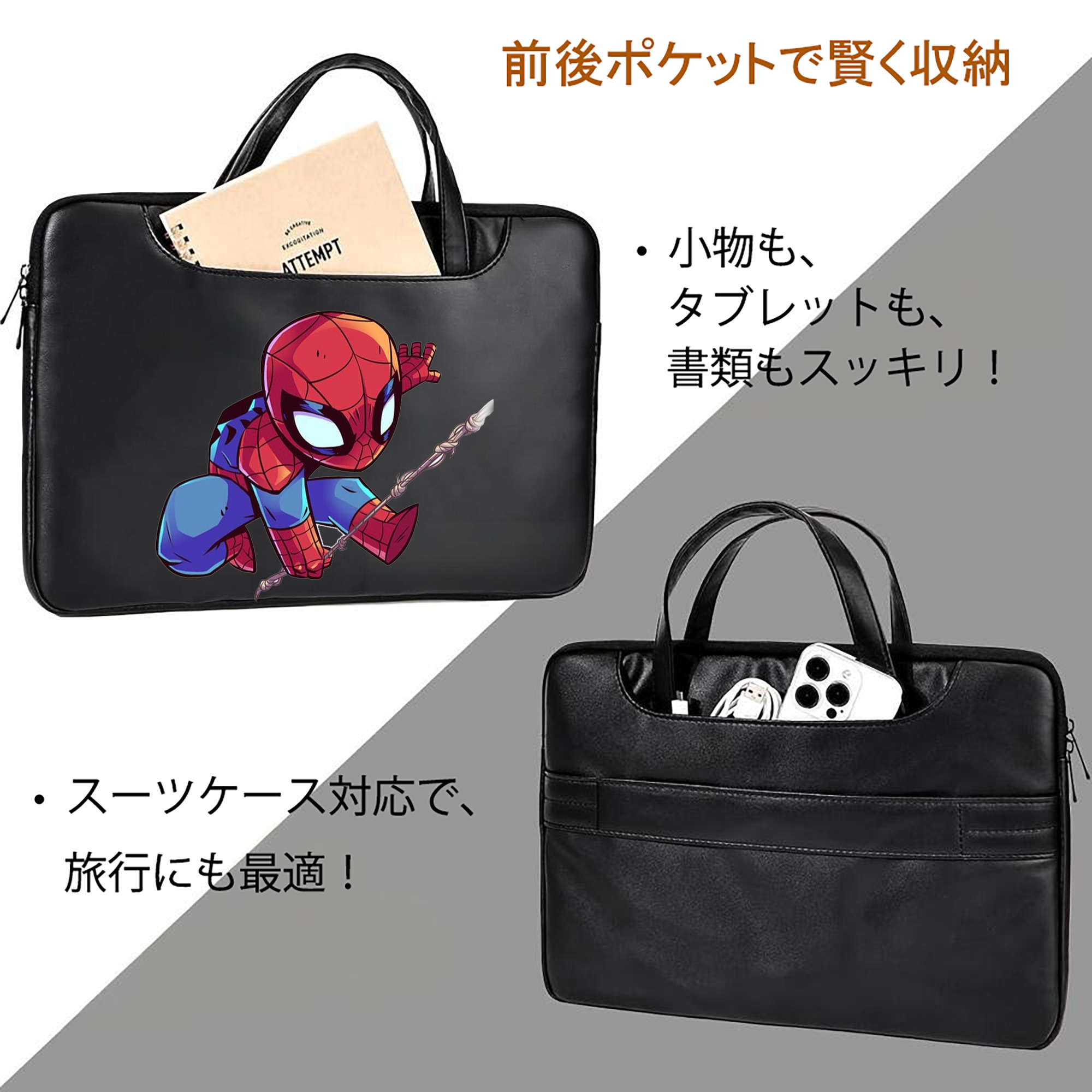 アベンジャーズ The Avengers レザーラップトップバッグ　ノートパソコンケース