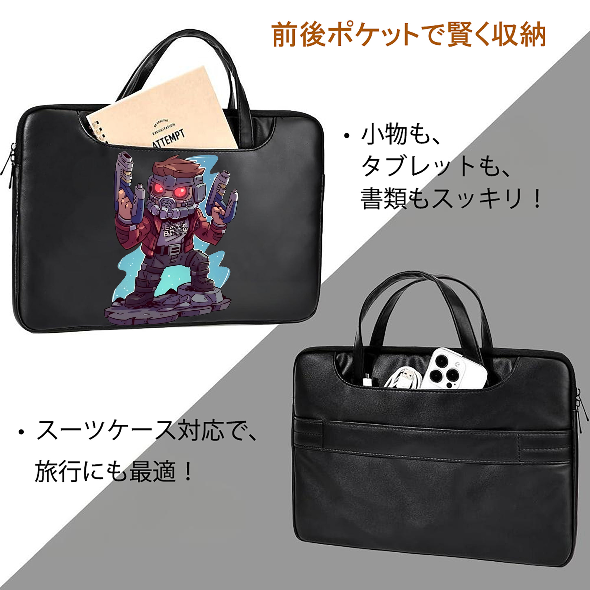 アベンジャーズ The Avengers レザーラップトップバッグ　ノートパソコンケース